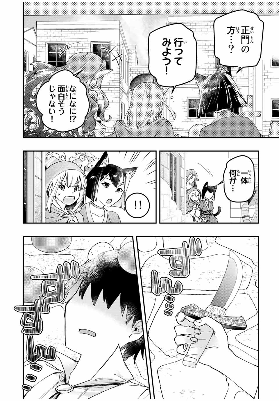 THE ULTIMATE HEEL HEALS EVERYTHING! - raw - Chapter 27 - https://jpdd.ccdd.to/JPDD/theultimateheelhealseverything/195242/yhffsfrypon.jpg