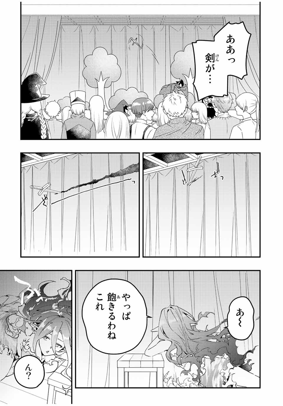 THE ULTIMATE HEEL HEALS EVERYTHING! - raw - Chapter 31 - https://jpdd.ccdd.to/JPDD/theultimateheelhealseverything/198846/4hrtxeqhzxp.jpg