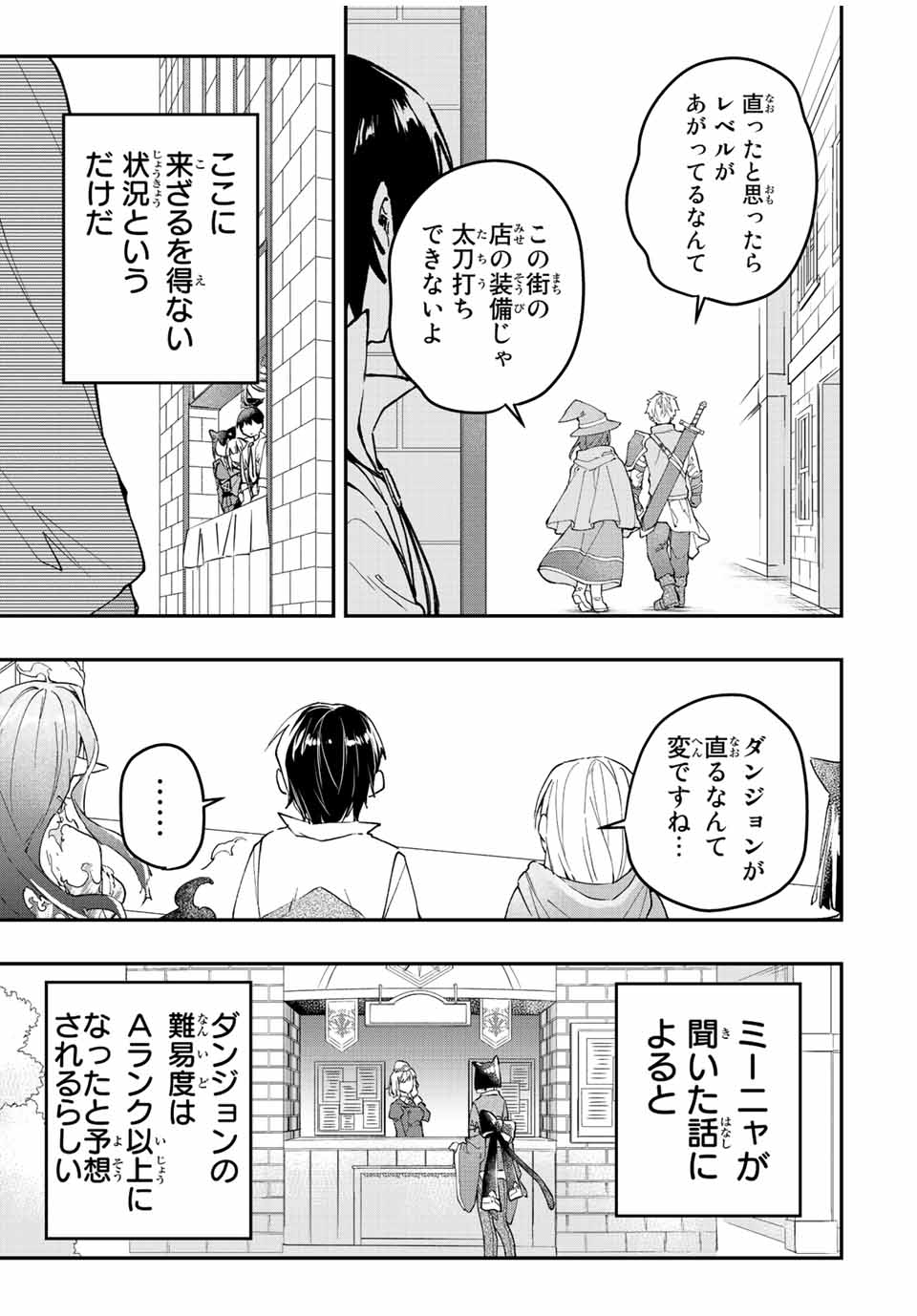 THE ULTIMATE HEEL HEALS EVERYTHING! - raw - Chapter 35 - https://jpdd.ccdd.to/JPDD/theultimateheelhealseverything/201286/0yki4vxucwq.jpg