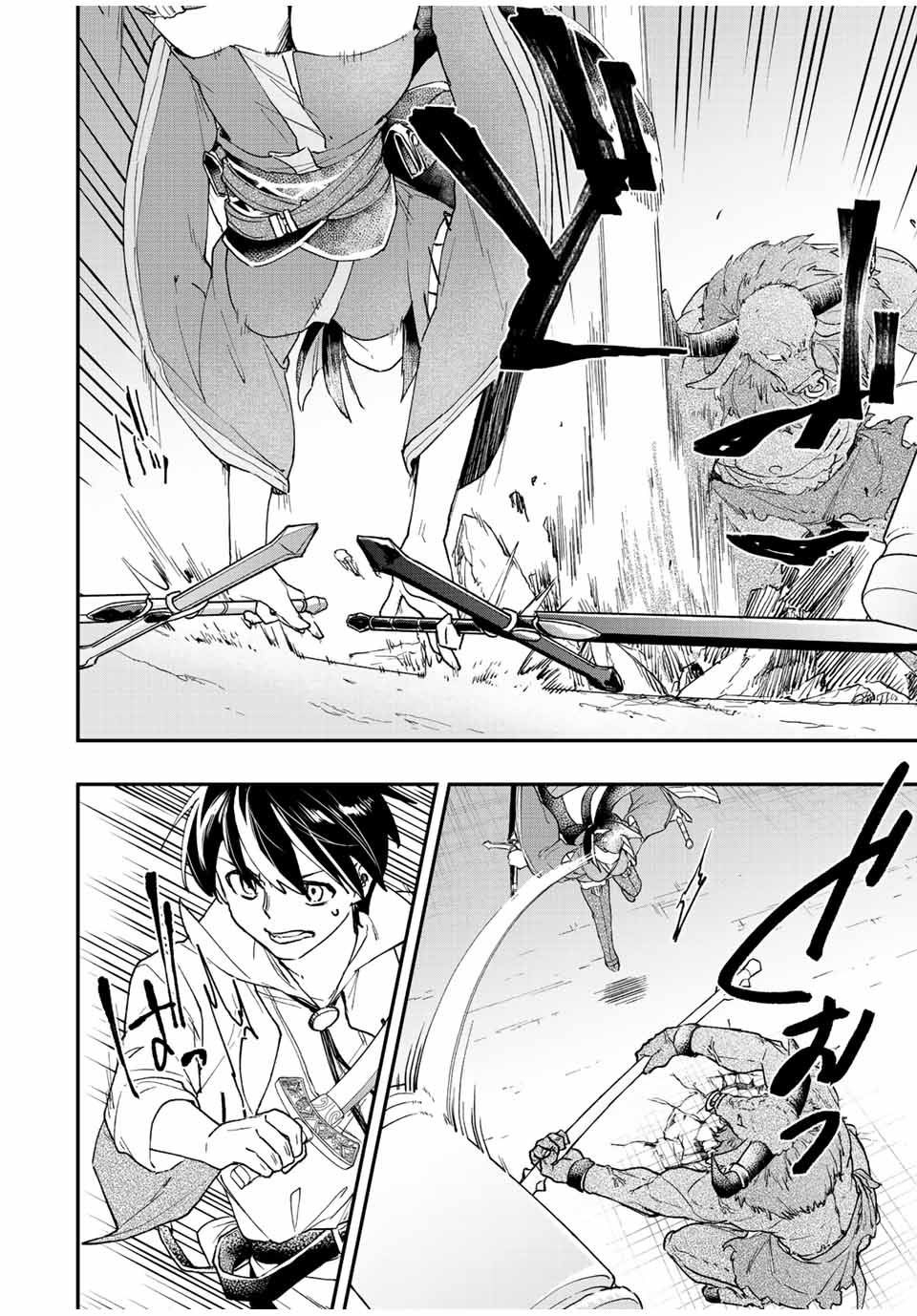 THE ULTIMATE HEEL HEALS EVERYTHING! - raw - Chapter 36 - https://jpdd.ccdd.to/JPDD/theultimateheelhealseverything/202602/0dw5lyuq4so.jpg