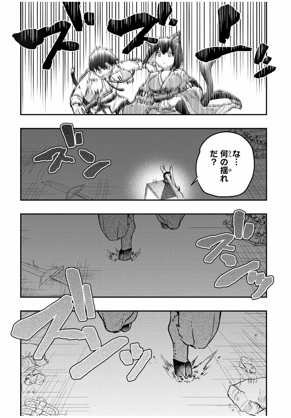 THE ULTIMATE HEEL HEALS EVERYTHING! - raw - Chapter 36 - https://jpdd.ccdd.to/JPDD/theultimateheelhealseverything/202602/4taa15vaug1.jpg