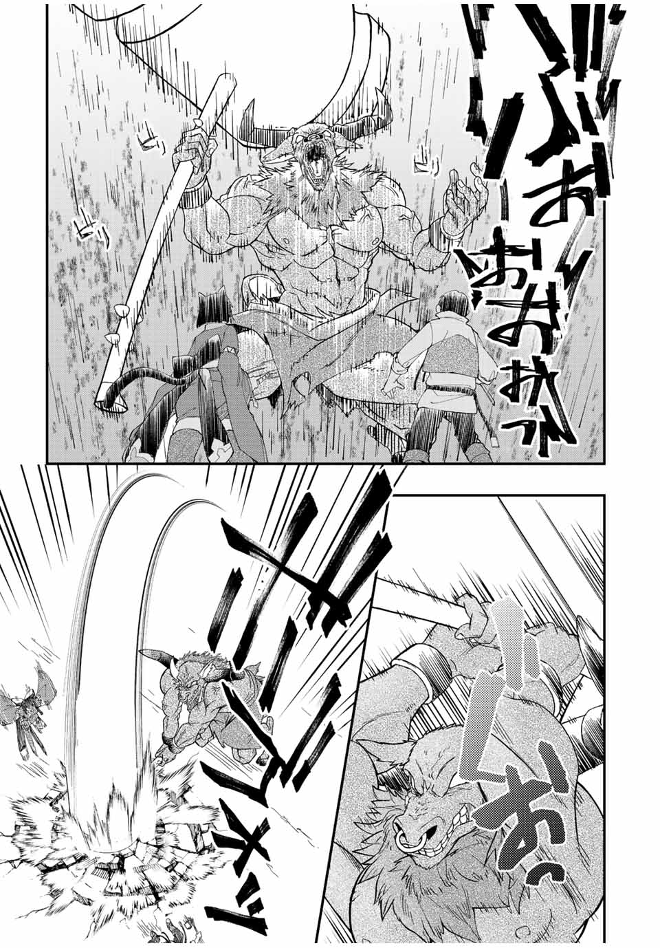THE ULTIMATE HEEL HEALS EVERYTHING! - raw - Chapter 36 - https://jpdd.ccdd.to/JPDD/theultimateheelhealseverything/202602/qcpn3jlyhfc.jpg