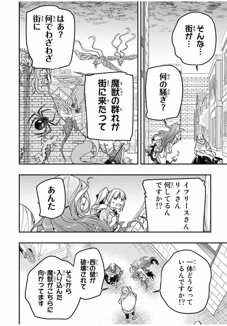 THE ULTIMATE HEEL HEALS EVERYTHING! - raw - Chapter 37 - https://jpdd.ccdd.to/JPDD/theultimateheelhealseverything/203154/ukyvtqp5sfw.jpg