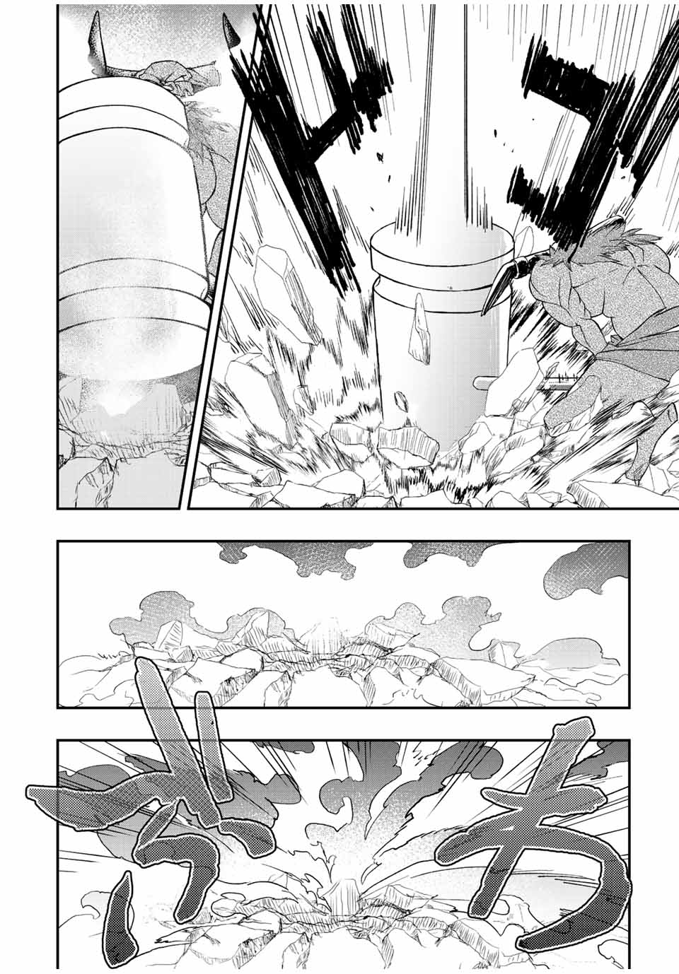 THE ULTIMATE HEEL HEALS EVERYTHING! - raw - Chapter 37 - https://jpdd.ccdd.to/JPDD/theultimateheelhealseverything/203154/z4tqxivfkqi.jpg