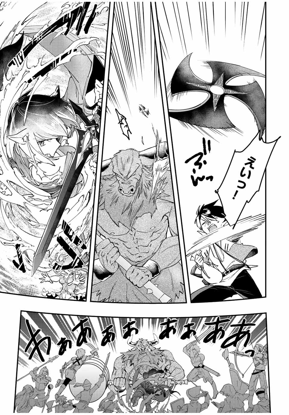 THE ULTIMATE HEEL HEALS EVERYTHING! - raw - Chapter 38 - https://jpdd.ccdd.to/JPDD/theultimateheelhealseverything/203810/1i4bnqq2krv.jpg