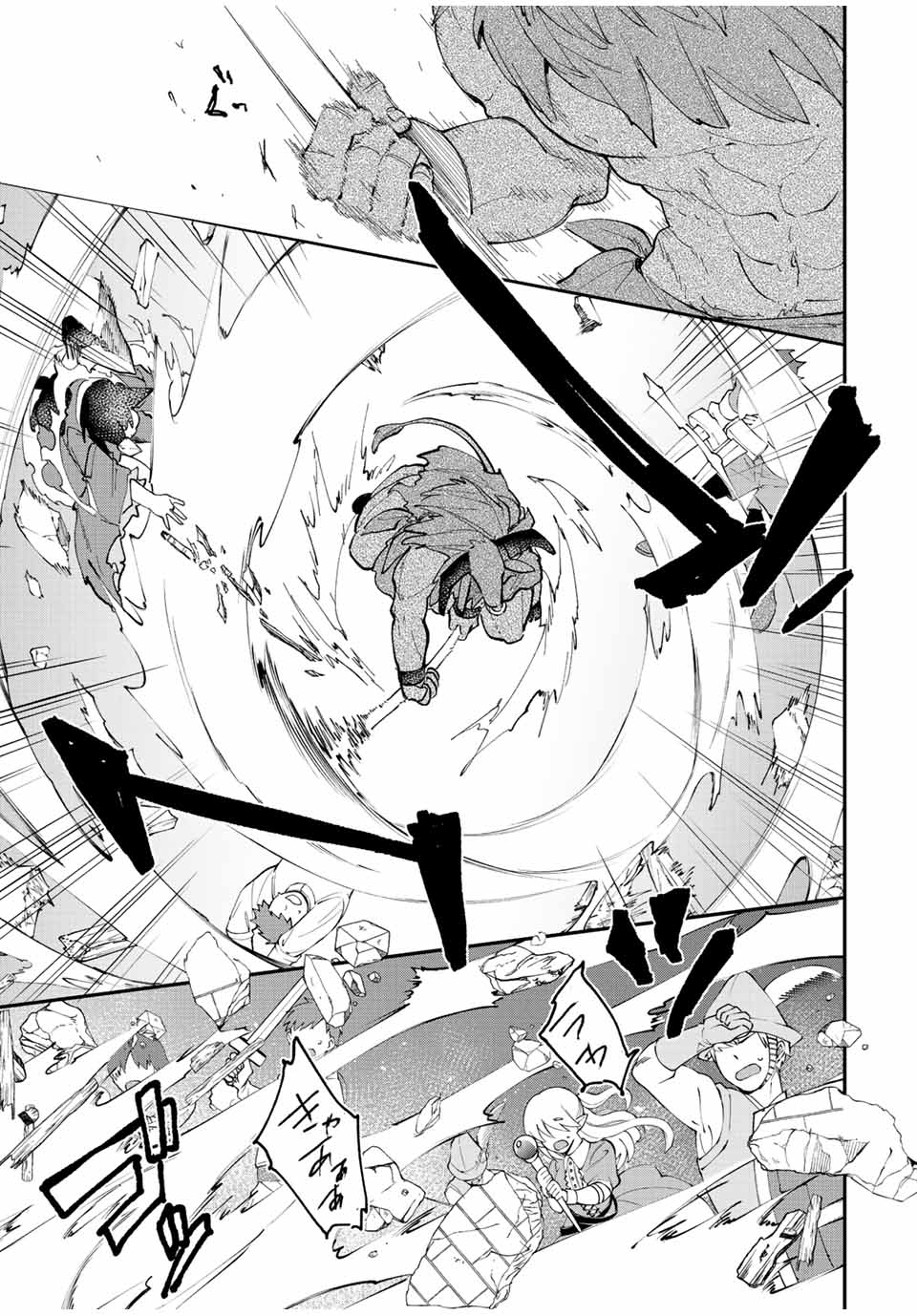 THE ULTIMATE HEEL HEALS EVERYTHING! - raw - Chapter 38 - https://jpdd.ccdd.to/JPDD/theultimateheelhealseverything/203810/5be24gxfbys.jpg