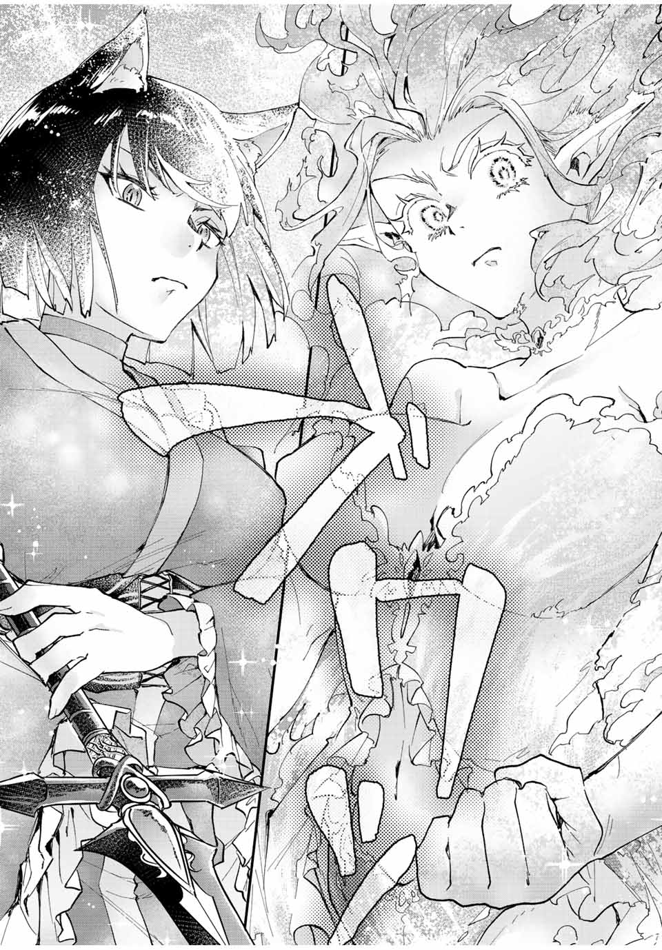 THE ULTIMATE HEEL HEALS EVERYTHING! - raw - Chapter 38 - https://jpdd.ccdd.to/JPDD/theultimateheelhealseverything/203810/yjmxg0jsiyw.jpg