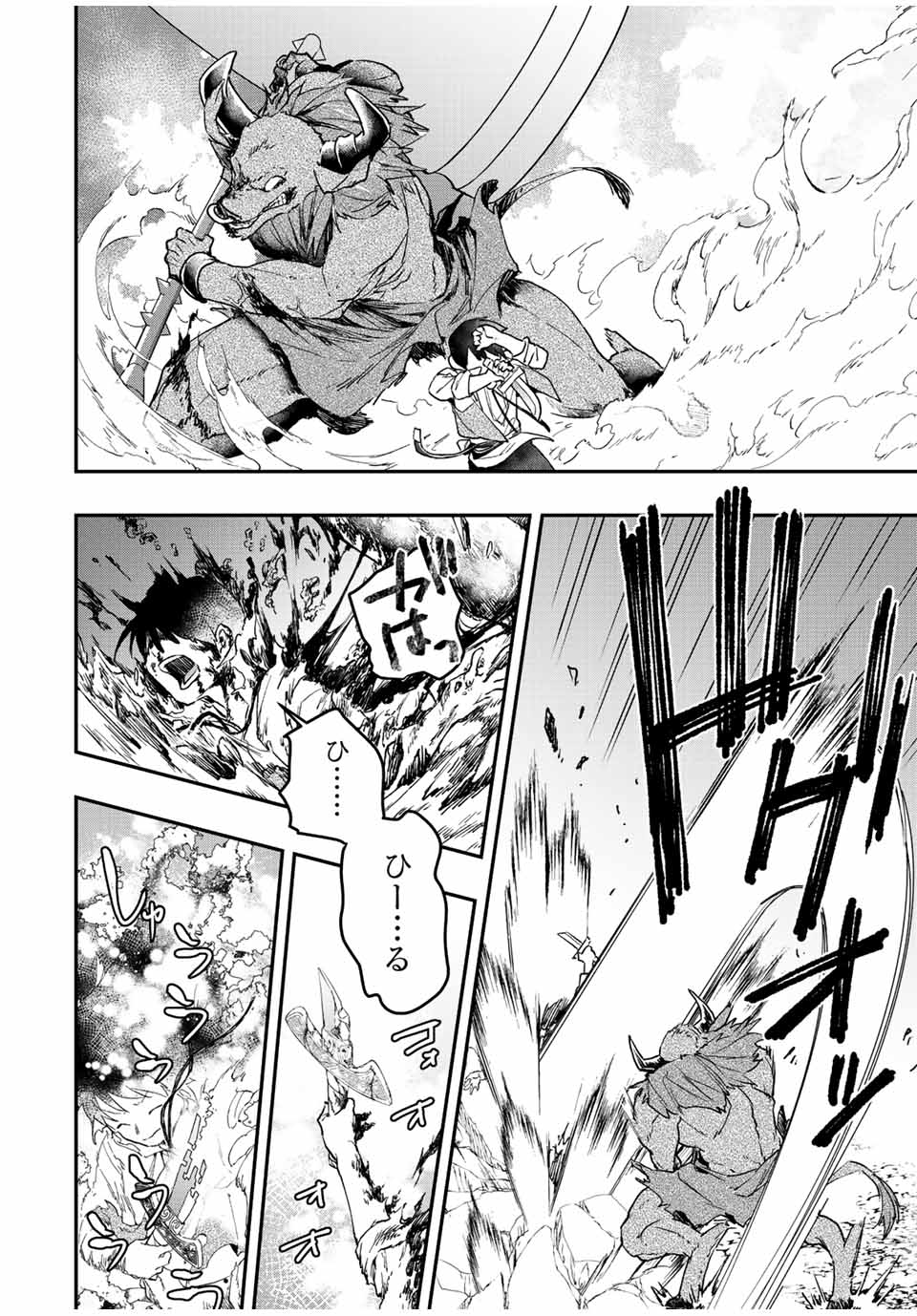 THE ULTIMATE HEEL HEALS EVERYTHING! - raw - Chapter 39 - https://jpdd.ccdd.to/JPDD/theultimateheelhealseverything/204403/fahdgy0xckc.jpg