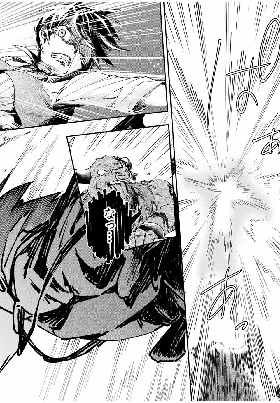 THE ULTIMATE HEEL HEALS EVERYTHING! - raw - Chapter 39 - https://jpdd.ccdd.to/JPDD/theultimateheelhealseverything/204403/k1cdmlpd2ig.jpg