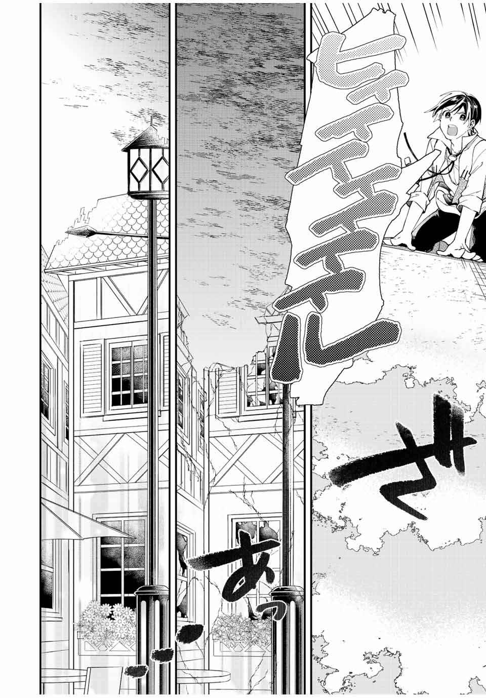 THE ULTIMATE HEEL HEALS EVERYTHING! - raw - Chapter 40 - https://jpdd.ccdd.to/JPDD/theultimateheelhealseverything/204924/vjeeqrjb0el.jpg