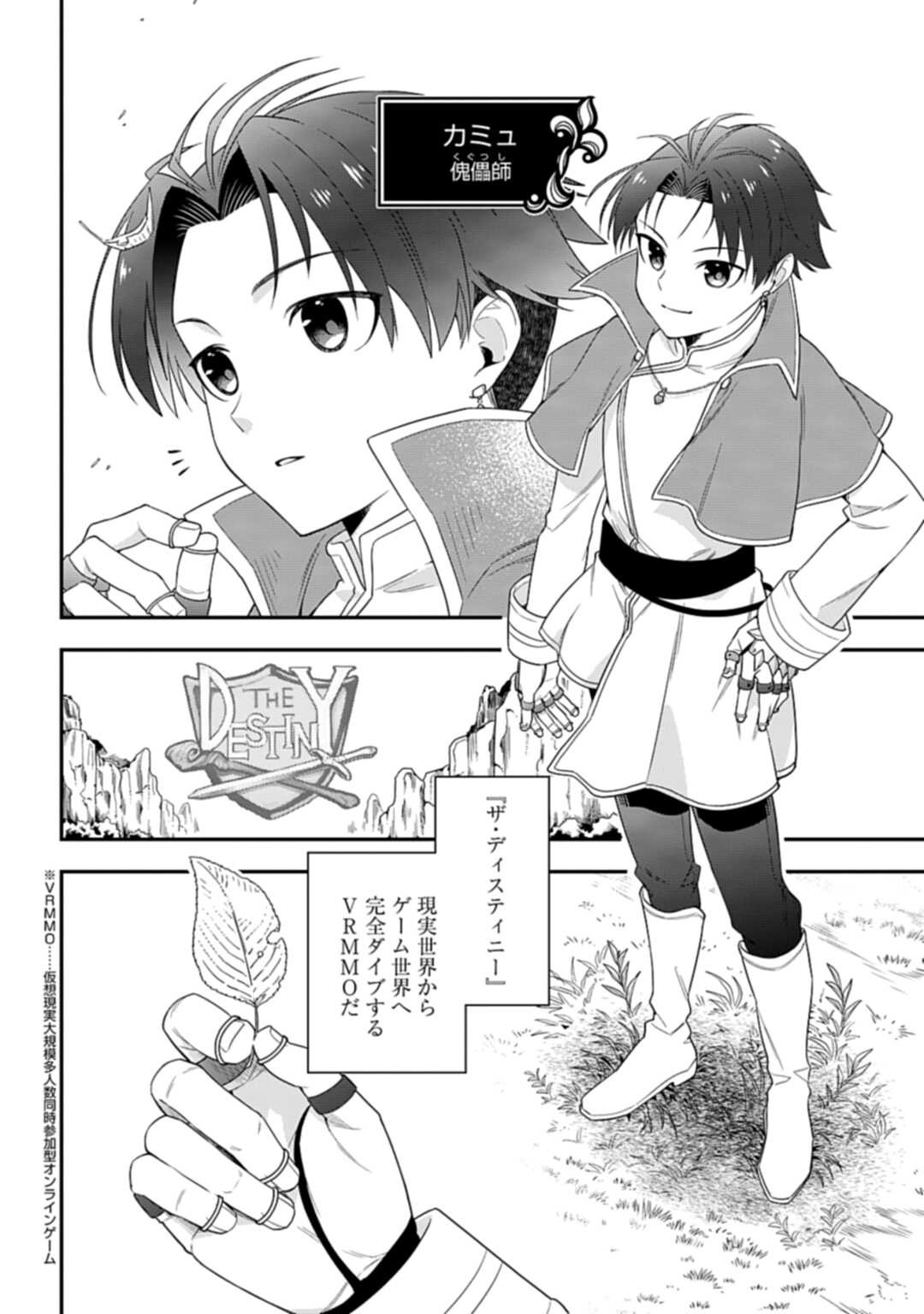 THE UNREVEALED IDENTITY - raw - Chapter 1 - https://jpdd.ccdd.to/JPDD/theunrevealedidentity/159942/1s1bruvwpd4.jpg