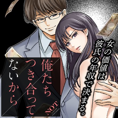 THE UNREVEALED IDENTITY - raw - Chapter 1 - https://jpdd.ccdd.to/JPDD/theunrevealedidentity/159942/2dosc2z4v3h.jpg