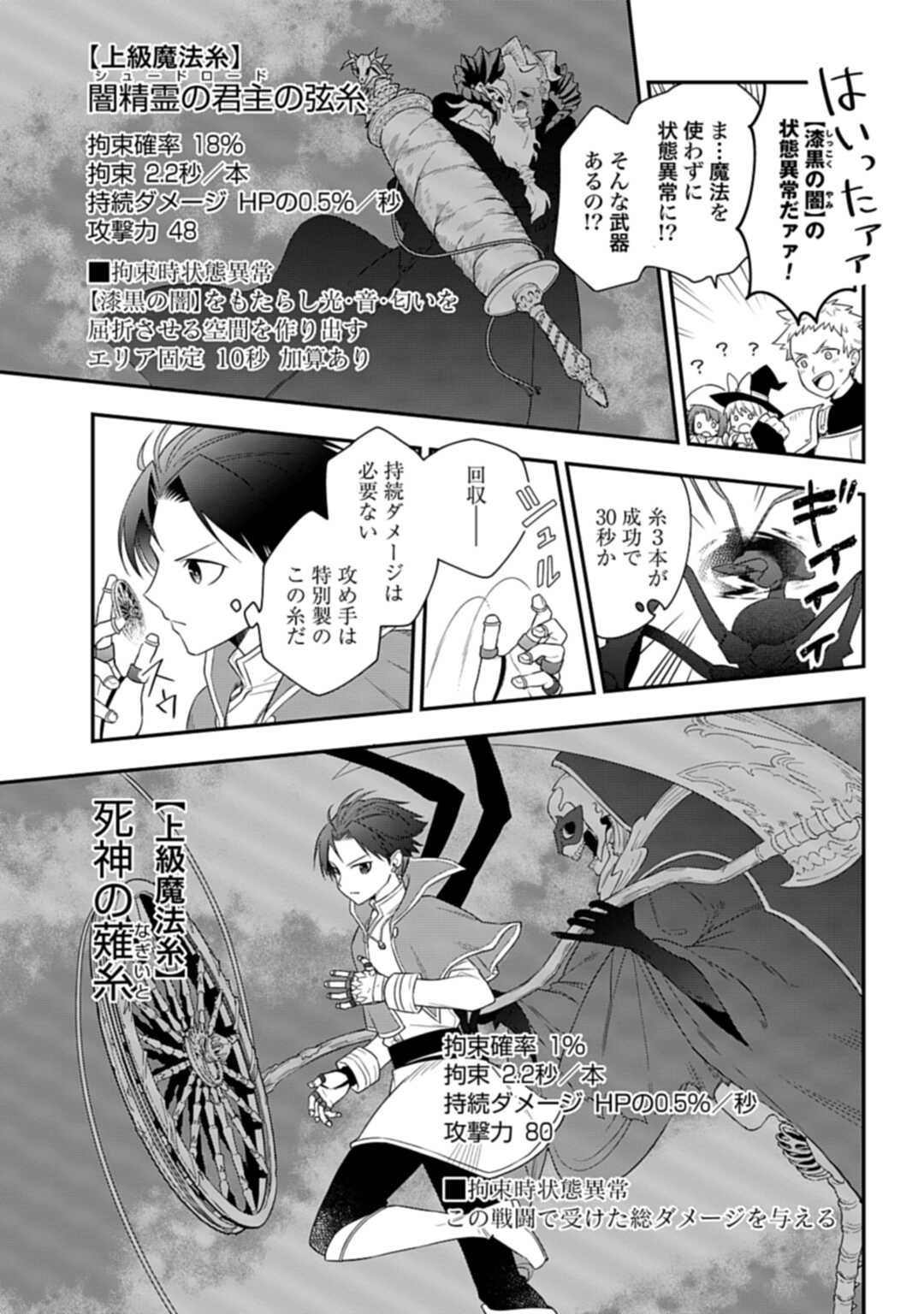 THE UNREVEALED IDENTITY - raw - Chapter 1 - https://jpdd.ccdd.to/JPDD/theunrevealedidentity/159942/3hgcfakbxxr.jpg