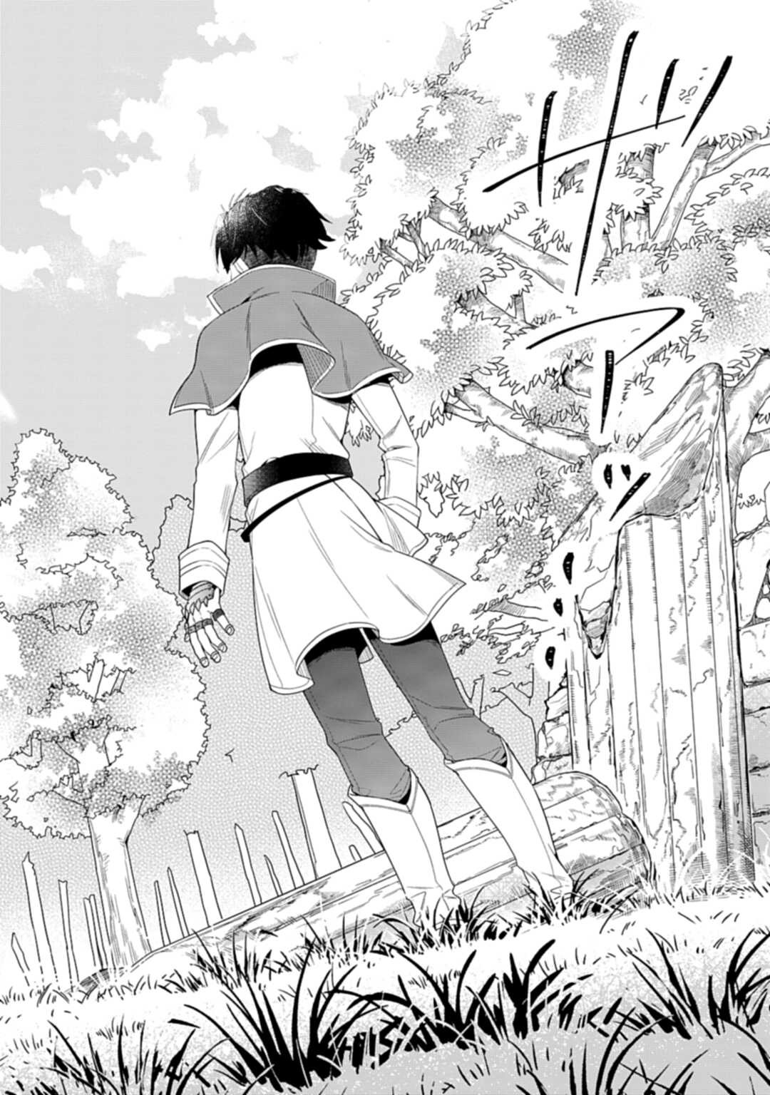 THE UNREVEALED IDENTITY - raw - Chapter 1 - https://jpdd.ccdd.to/JPDD/theunrevealedidentity/159942/3npbk0jk04k.jpg