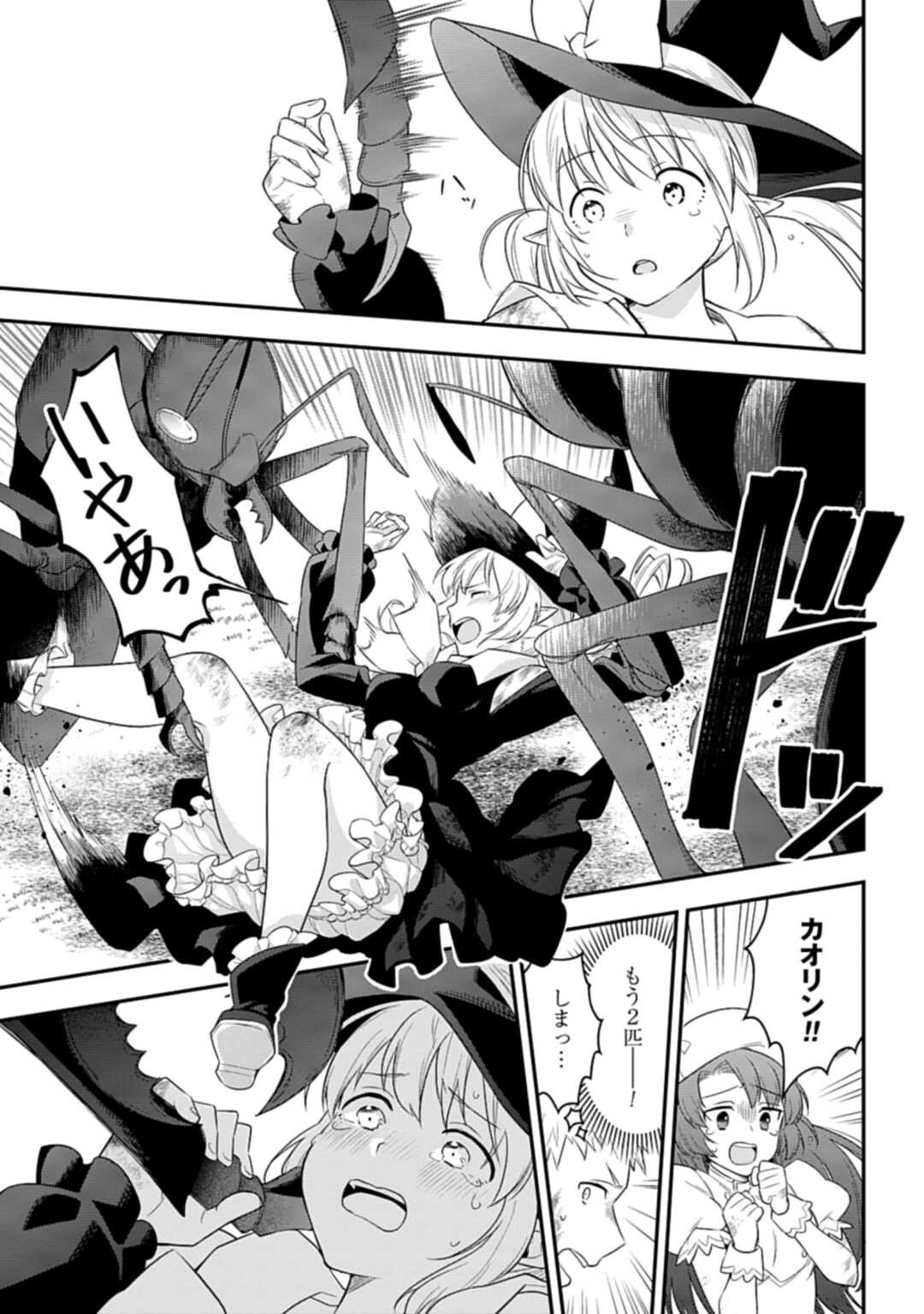 THE UNREVEALED IDENTITY - raw - Chapter 1 - https://jpdd.ccdd.to/JPDD/theunrevealedidentity/159942/42gqzbmcbx2.jpg