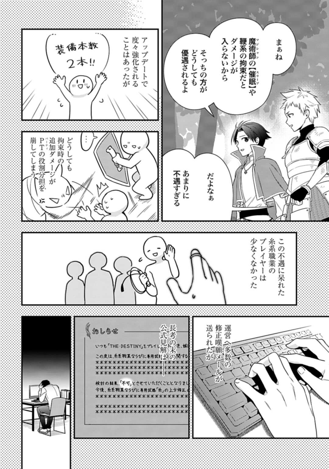 THE UNREVEALED IDENTITY - raw - Chapter 1 - https://jpdd.ccdd.to/JPDD/theunrevealedidentity/159942/5zigu2p2w5m.jpg