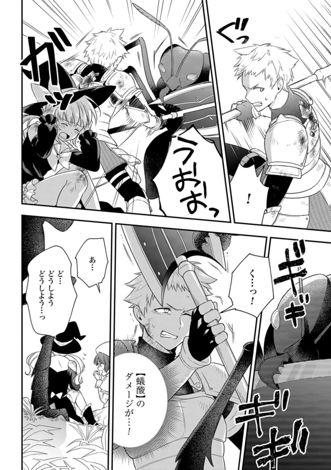 THE UNREVEALED IDENTITY - raw - Chapter 1 - https://jpdd.ccdd.to/JPDD/theunrevealedidentity/159942/argvufdm05p.jpg