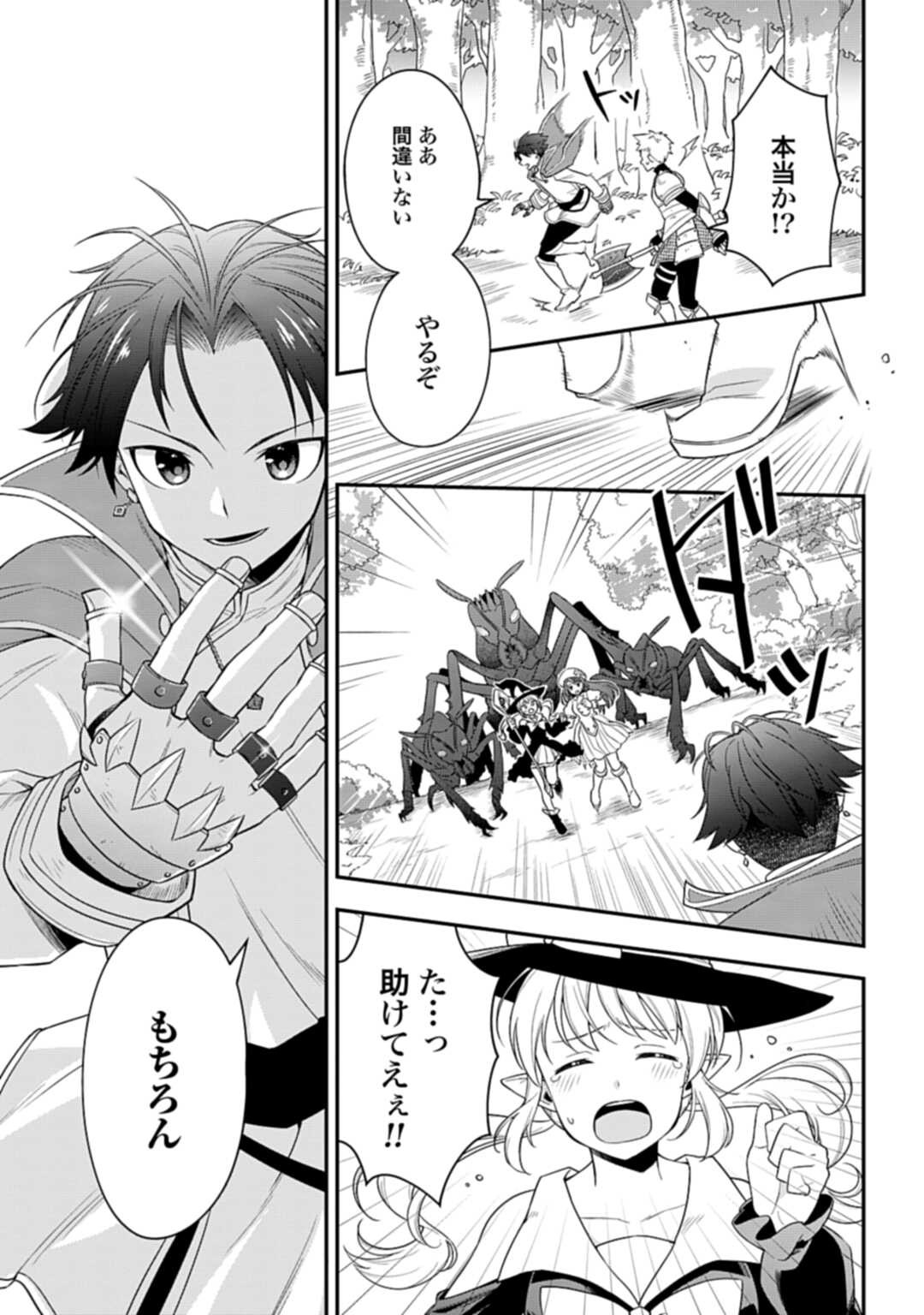 THE UNREVEALED IDENTITY - raw - Chapter 1 - https://jpdd.ccdd.to/JPDD/theunrevealedidentity/159942/atgyqnuo41c.jpg