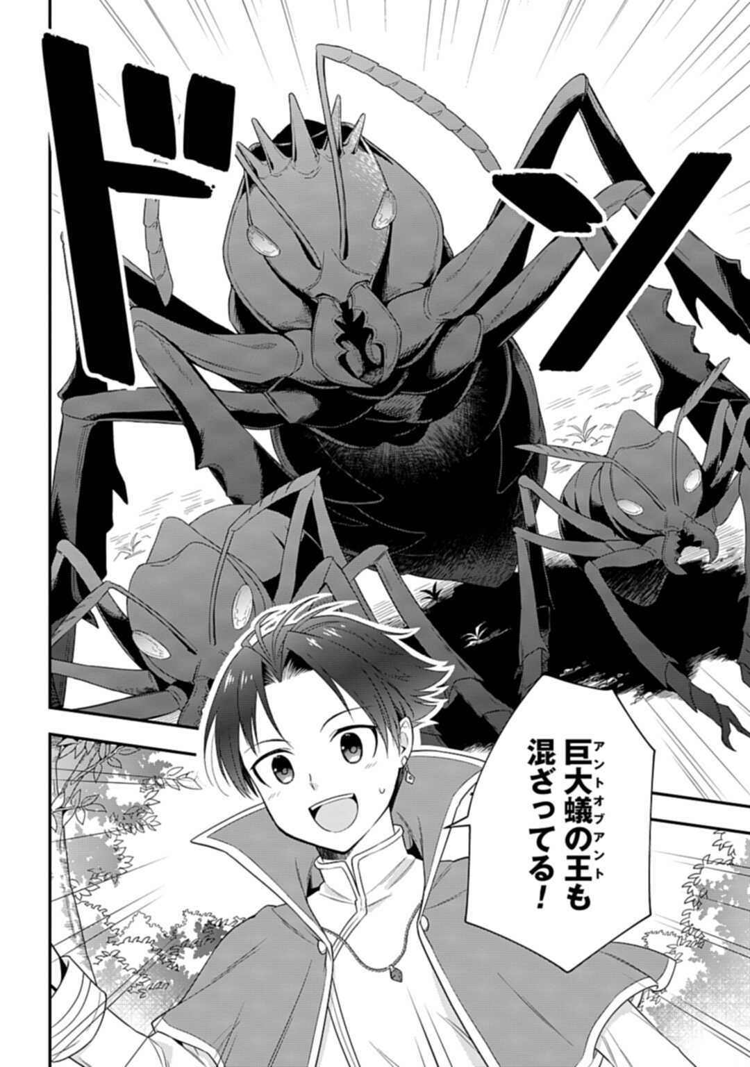 THE UNREVEALED IDENTITY - raw - Chapter 1 - https://jpdd.ccdd.to/JPDD/theunrevealedidentity/159942/ddsdg3yl2xb.jpg