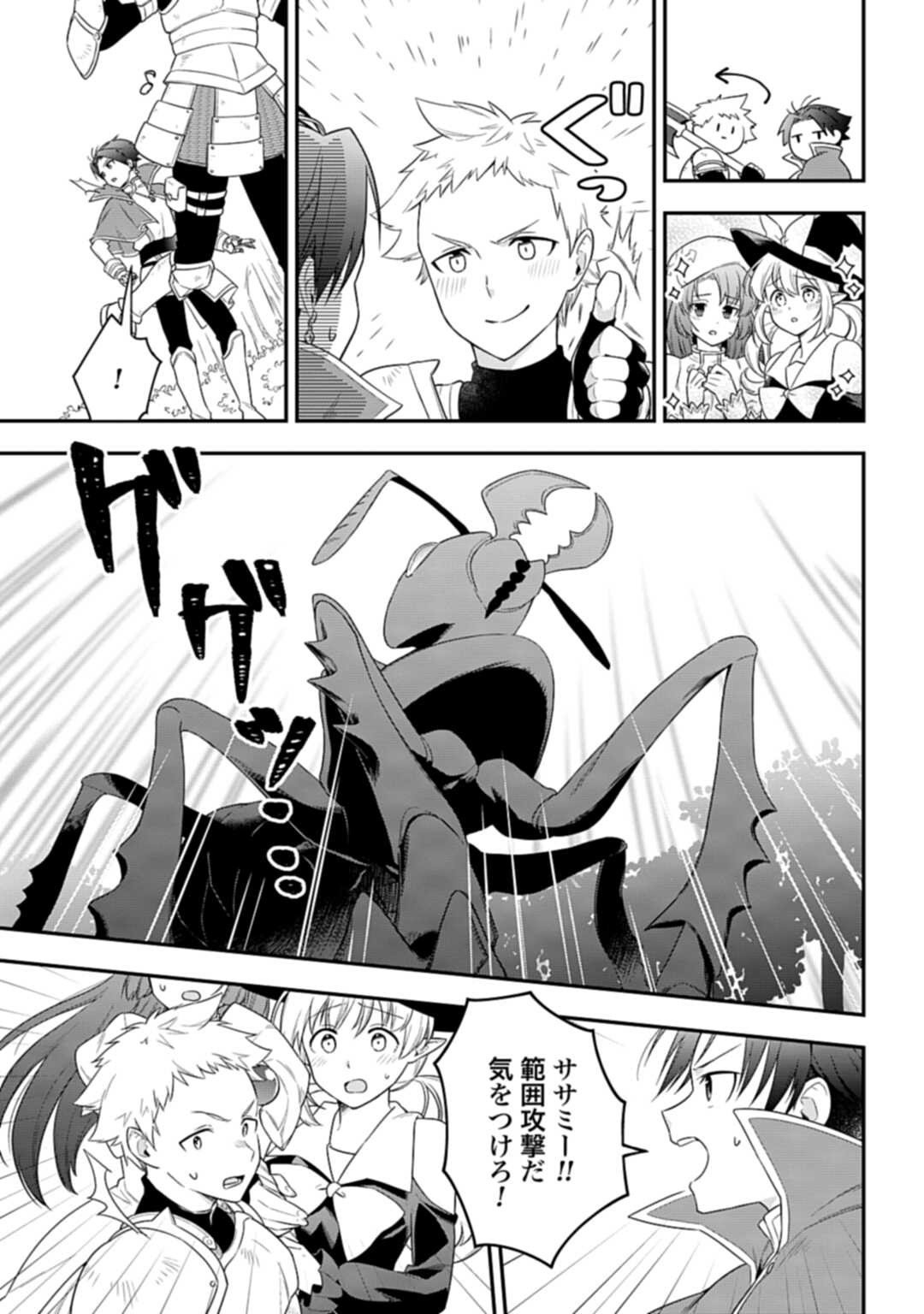 THE UNREVEALED IDENTITY - raw - Chapter 1 - https://jpdd.ccdd.to/JPDD/theunrevealedidentity/159942/dvpnyvphbzy.jpg