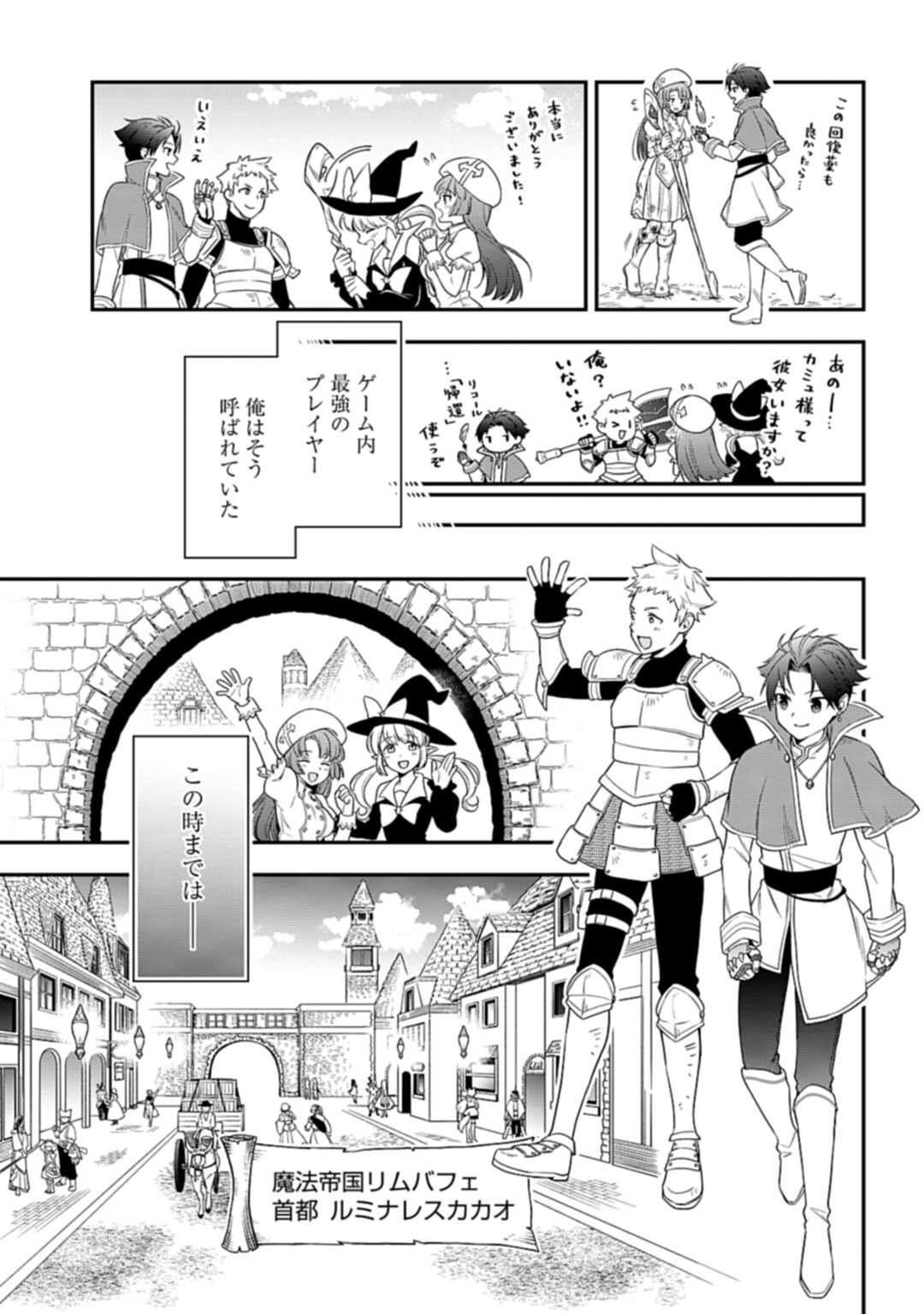 THE UNREVEALED IDENTITY - raw - Chapter 1 - https://jpdd.ccdd.to/JPDD/theunrevealedidentity/159942/fpchjzz5idw.jpg