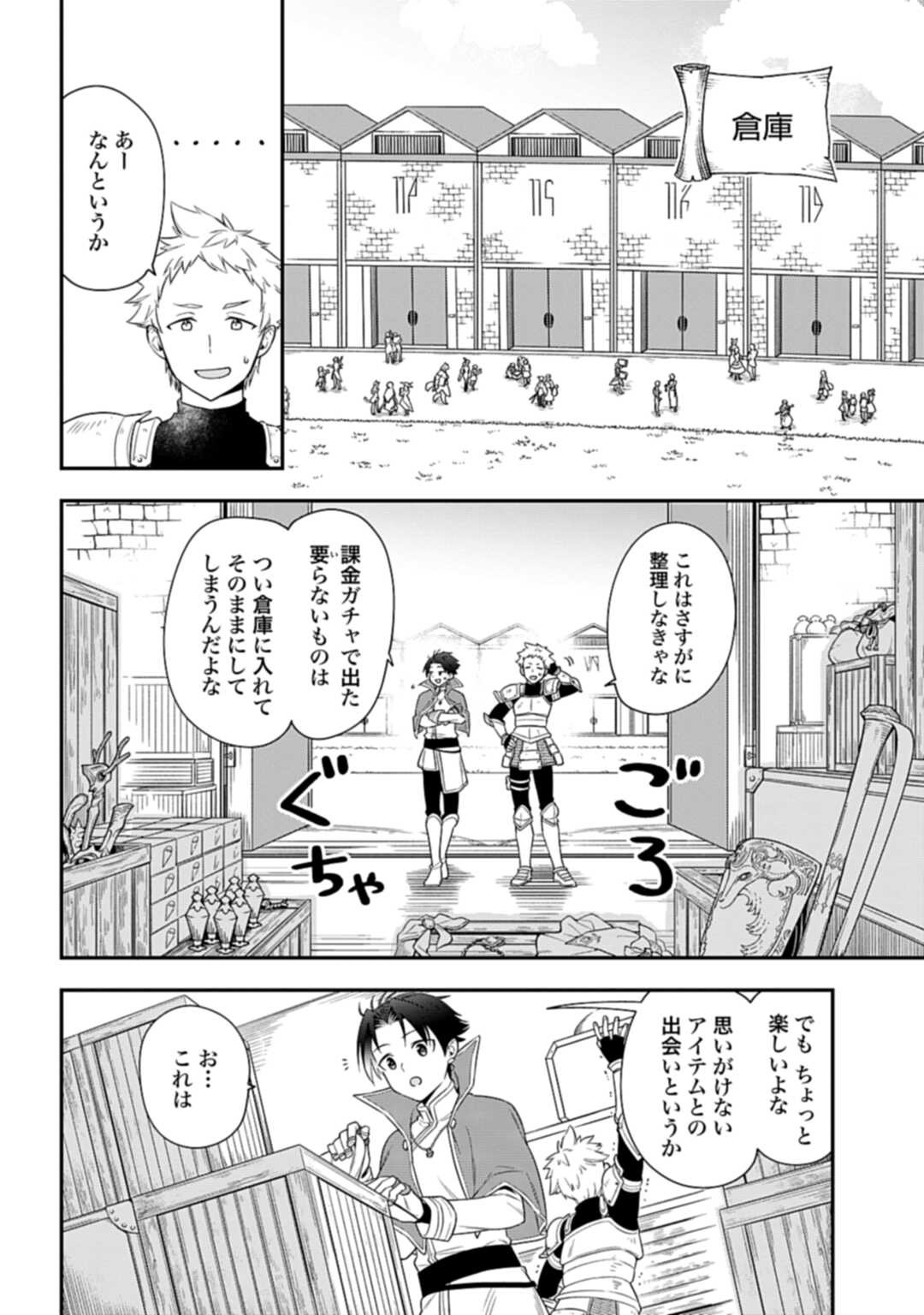 THE UNREVEALED IDENTITY - raw - Chapter 1 - https://jpdd.ccdd.to/JPDD/theunrevealedidentity/159942/gmdnjgakmh2.jpg