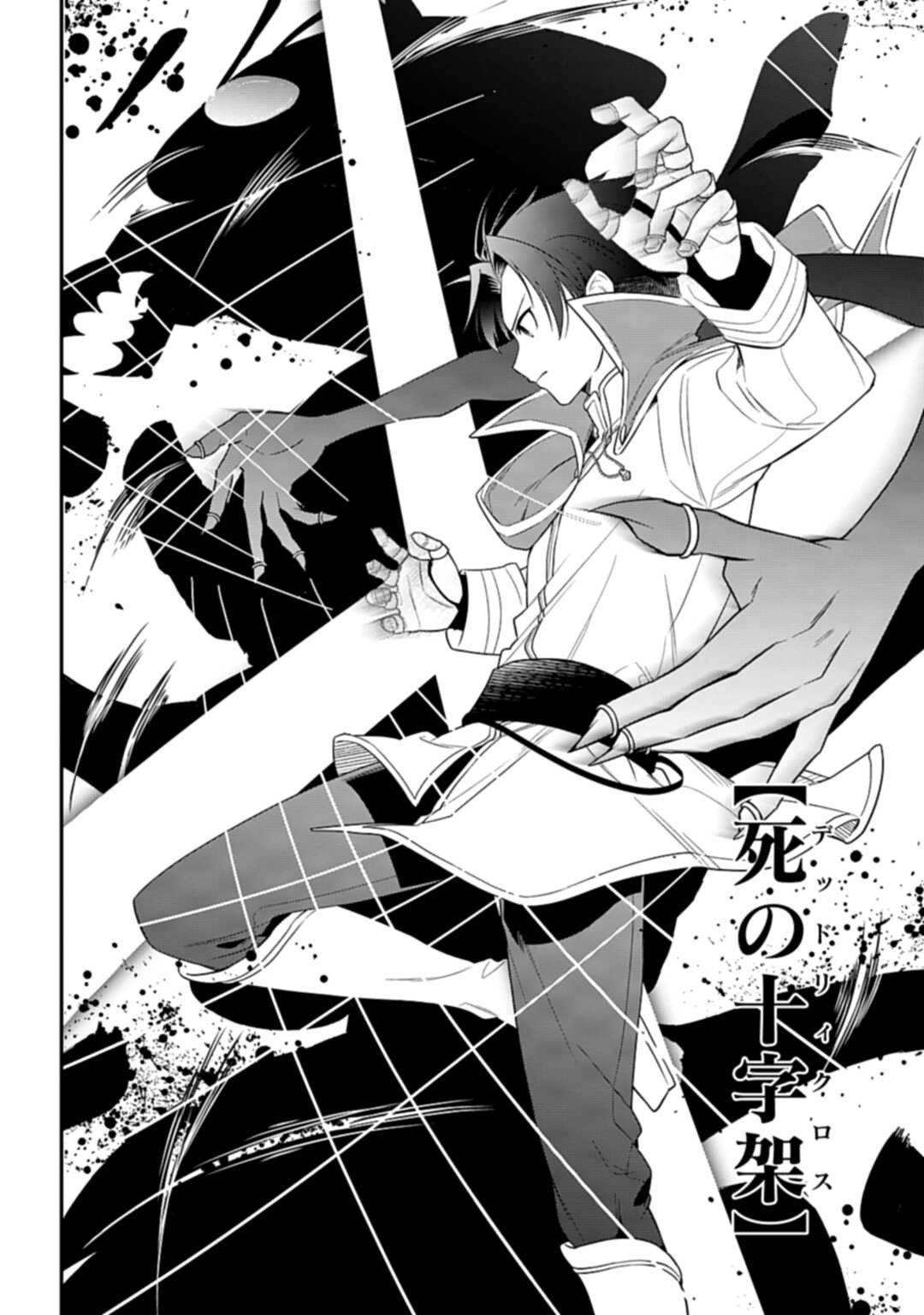 THE UNREVEALED IDENTITY - raw - Chapter 1 - https://jpdd.ccdd.to/JPDD/theunrevealedidentity/159942/gtkbo5ophch.jpg