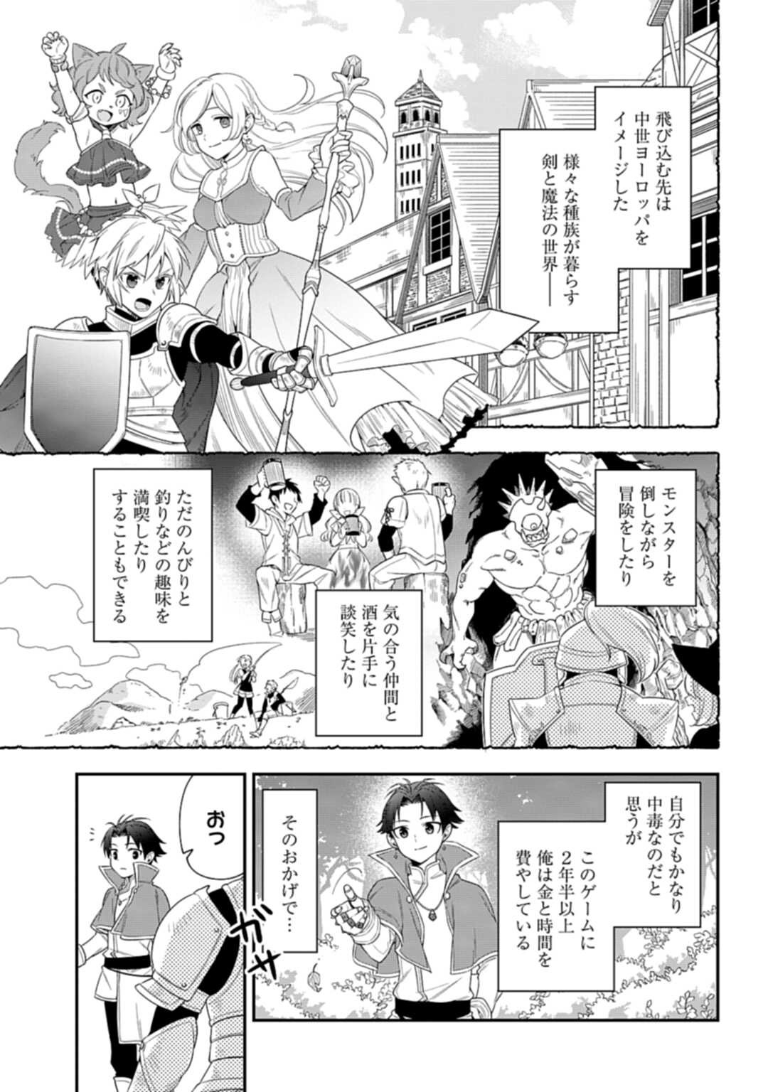 THE UNREVEALED IDENTITY - raw - Chapter 1 - https://jpdd.ccdd.to/JPDD/theunrevealedidentity/159942/j0h5fjtx4v0.jpg