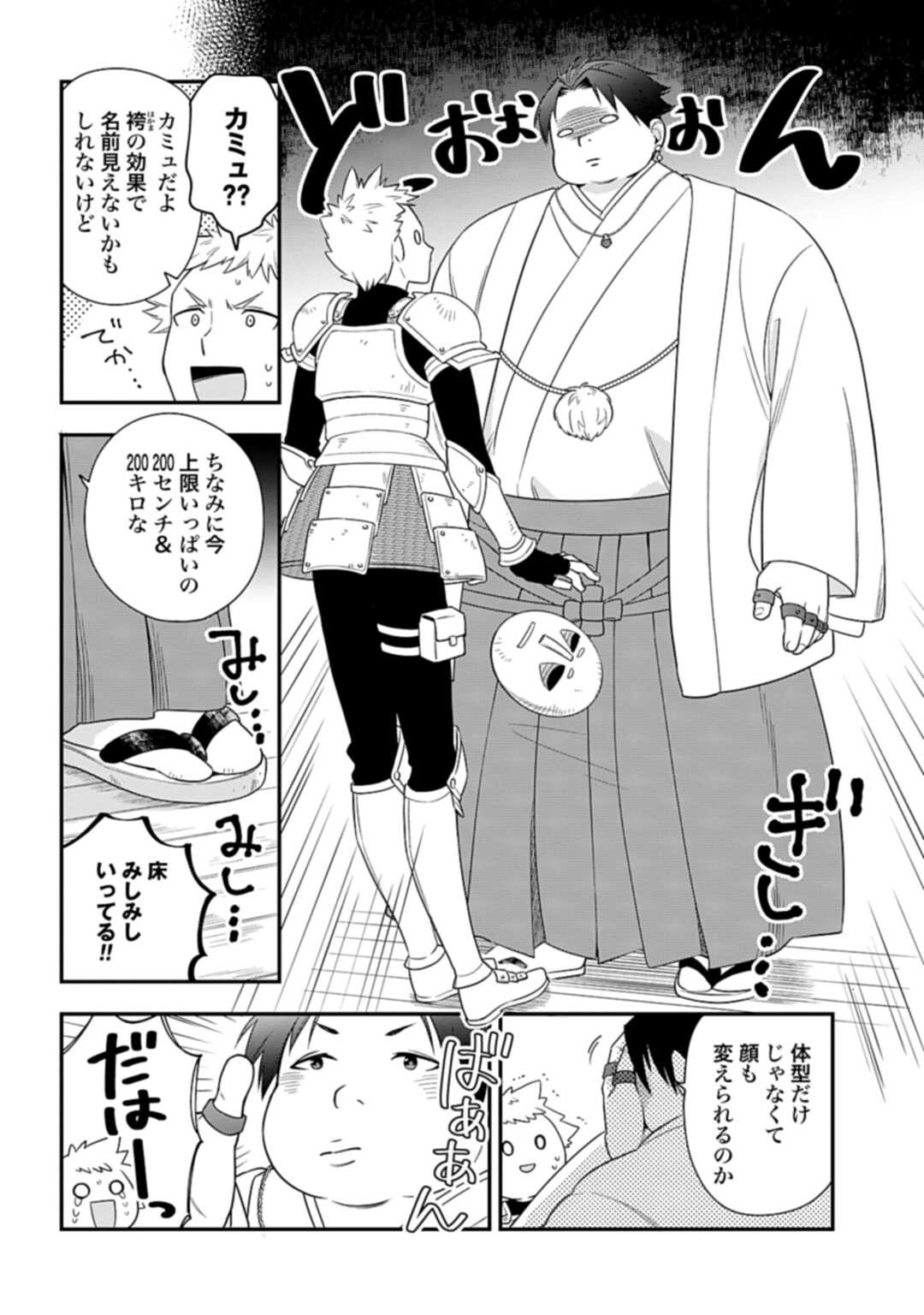 THE UNREVEALED IDENTITY - raw - Chapter 1 - https://jpdd.ccdd.to/JPDD/theunrevealedidentity/159942/ksxh5v554xx.jpg