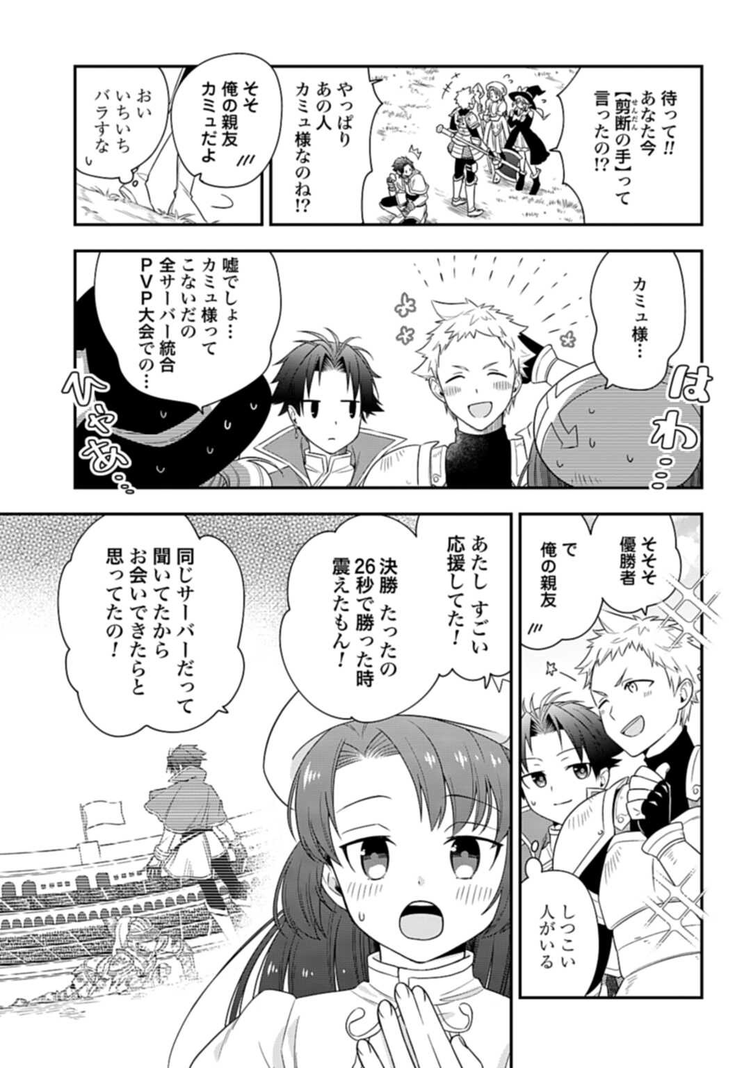 THE UNREVEALED IDENTITY - raw - Chapter 1 - https://jpdd.ccdd.to/JPDD/theunrevealedidentity/159942/mukltvgzz1j.jpg