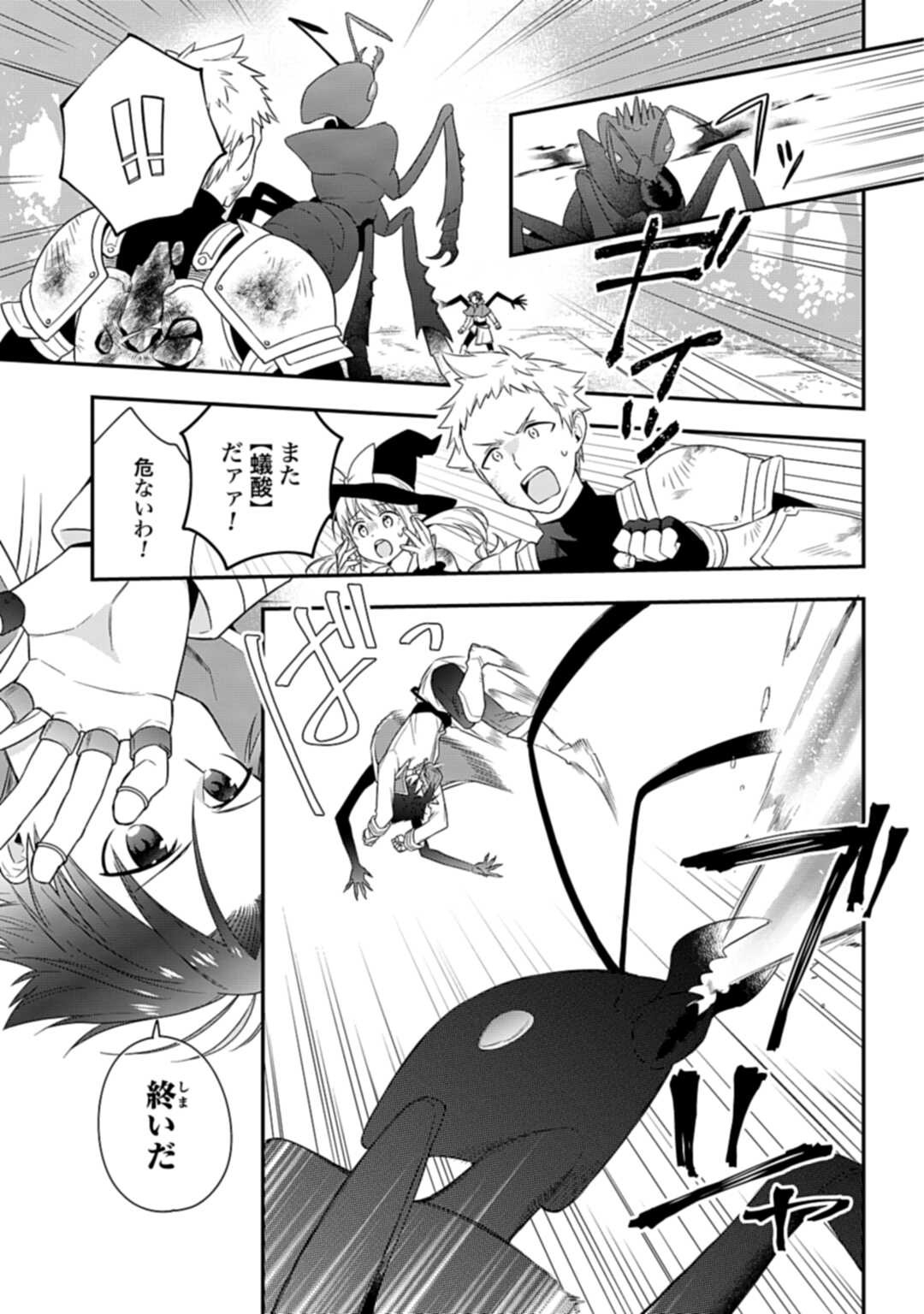 THE UNREVEALED IDENTITY - raw - Chapter 1 - https://jpdd.ccdd.to/JPDD/theunrevealedidentity/159942/pwxti3nupja.jpg