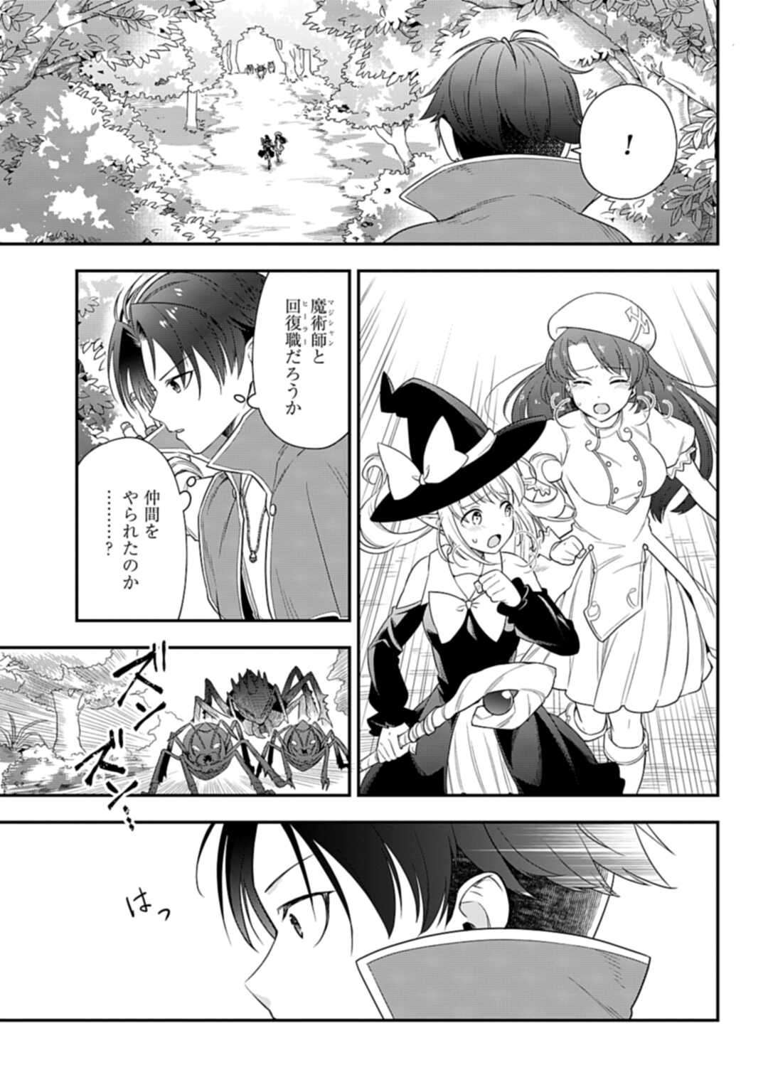THE UNREVEALED IDENTITY - raw - Chapter 1 - https://jpdd.ccdd.to/JPDD/theunrevealedidentity/159942/qfldxkyr5b3.jpg