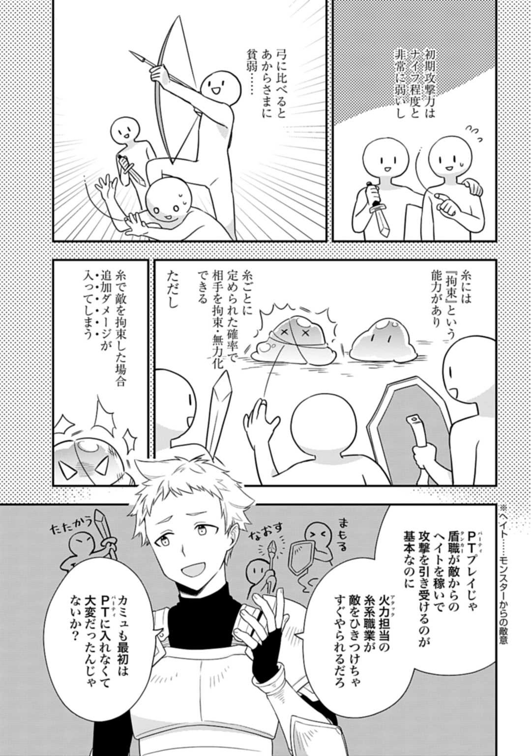 THE UNREVEALED IDENTITY - raw - Chapter 1 - https://jpdd.ccdd.to/JPDD/theunrevealedidentity/159942/soxxqy5kc1u.jpg