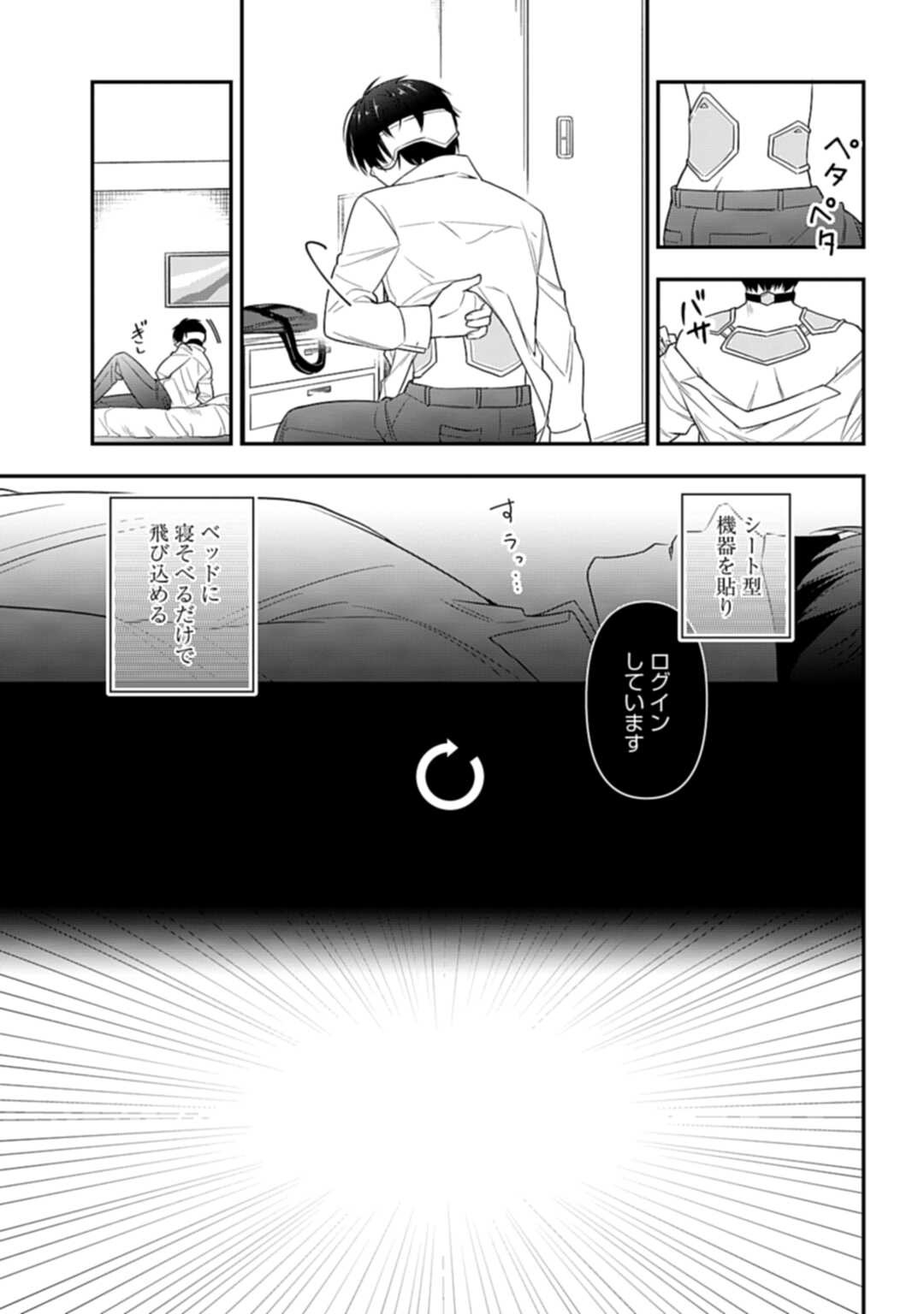 THE UNREVEALED IDENTITY - raw - Chapter 1 - https://jpdd.ccdd.to/JPDD/theunrevealedidentity/159942/t2xheyzf5ly.jpg