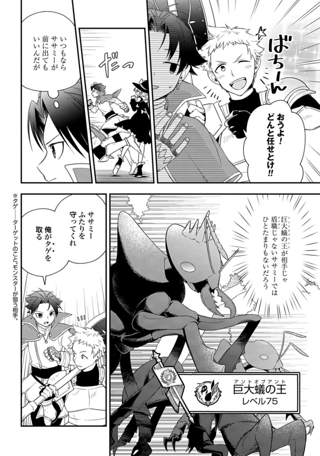 THE UNREVEALED IDENTITY - raw - Chapter 1 - https://jpdd.ccdd.to/JPDD/theunrevealedidentity/159942/ve4vtu1fepb.jpg