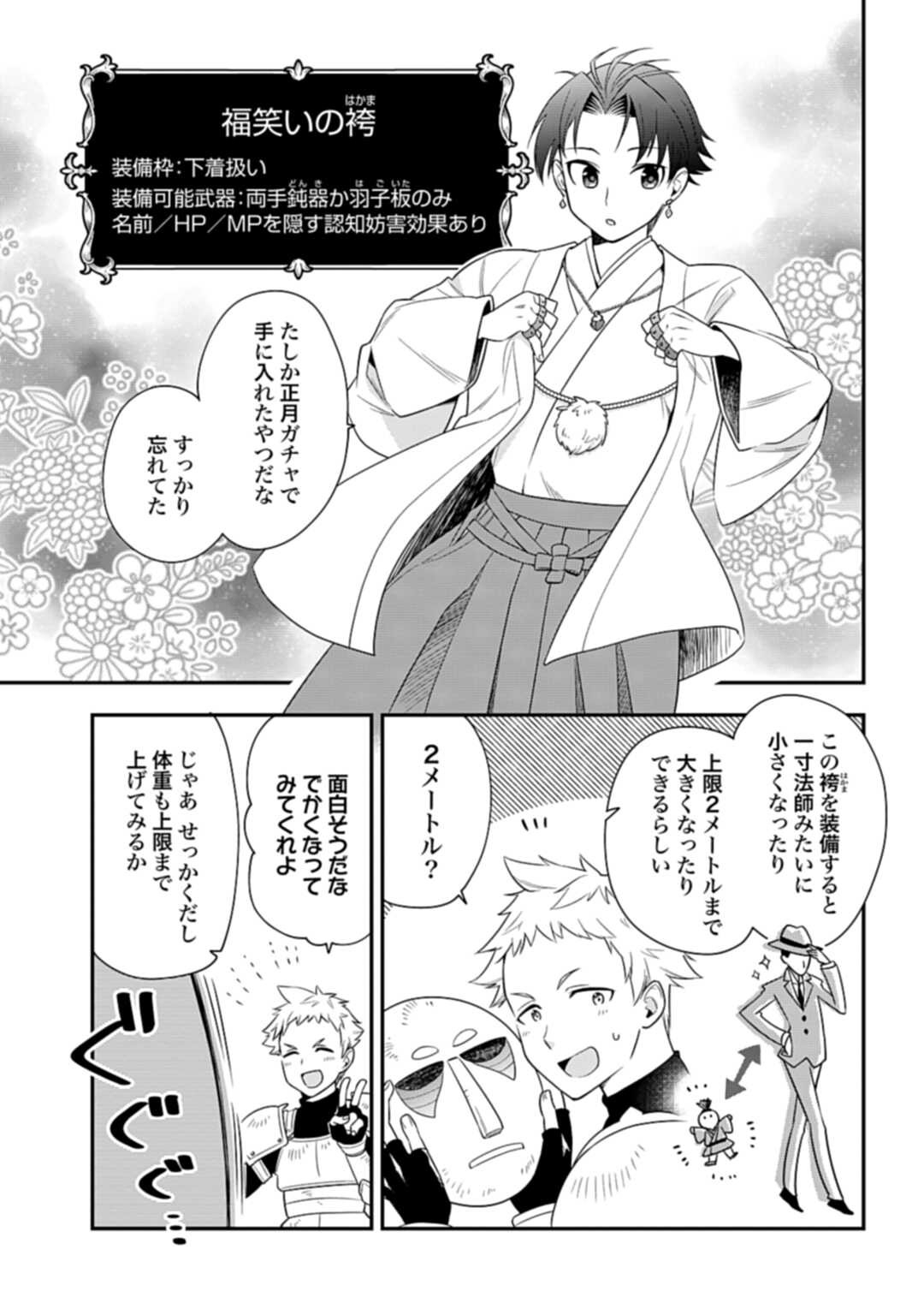 THE UNREVEALED IDENTITY - raw - Chapter 1 - https://jpdd.ccdd.to/JPDD/theunrevealedidentity/159942/wf4adi5l1au.jpg