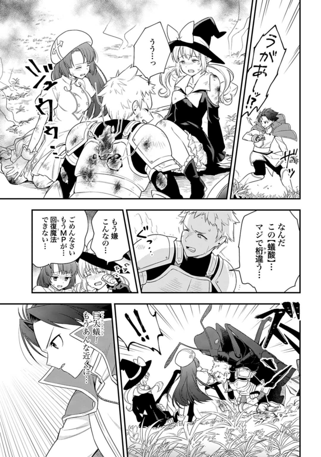 THE UNREVEALED IDENTITY - raw - Chapter 1 - https://jpdd.ccdd.to/JPDD/theunrevealedidentity/159942/wwq4t5knrmf.jpg