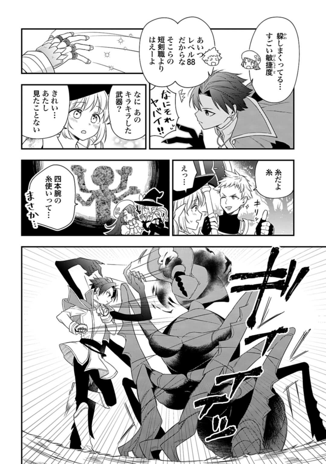 THE UNREVEALED IDENTITY - raw - Chapter 1 - https://jpdd.ccdd.to/JPDD/theunrevealedidentity/159942/z31kbs325il.jpg