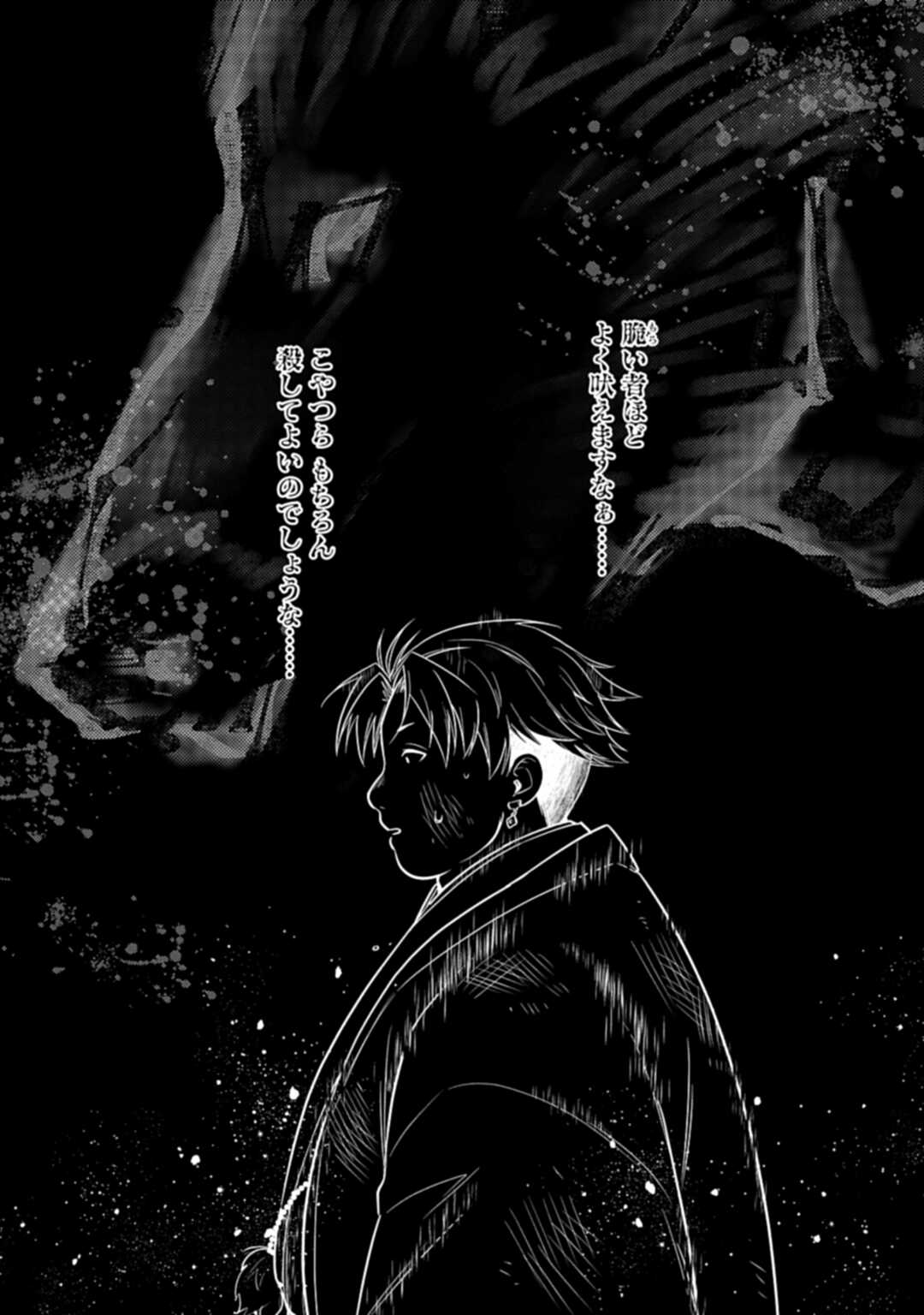THE UNREVEALED IDENTITY - raw - Chapter 2 - https://jpdd.ccdd.to/JPDD/theunrevealedidentity/162814/1u3wsthltp1.jpg