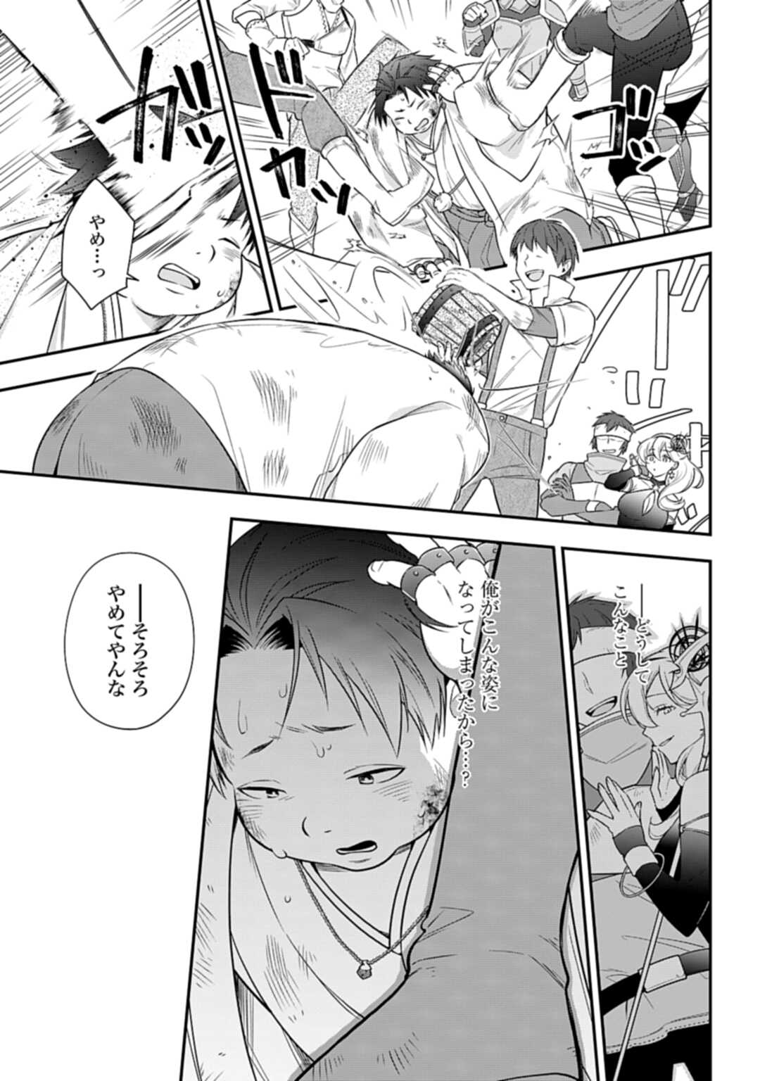 THE UNREVEALED IDENTITY - raw - Chapter 2 - https://jpdd.ccdd.to/JPDD/theunrevealedidentity/162814/3exn2bkd25y.jpg
