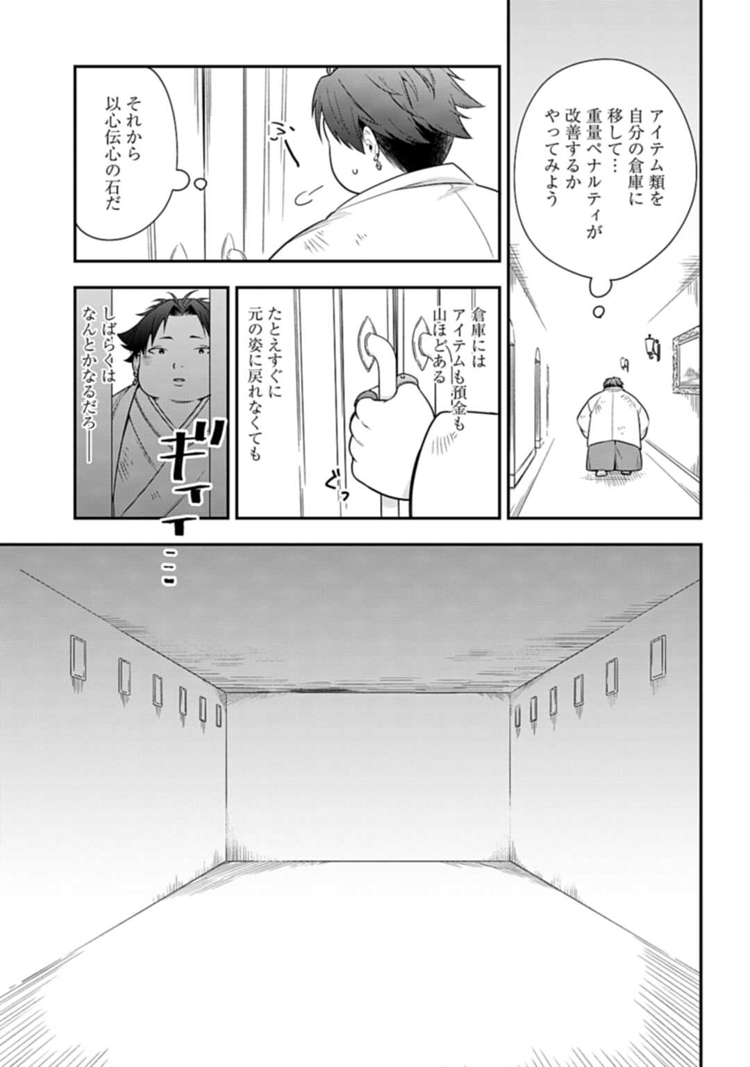 THE UNREVEALED IDENTITY - raw - Chapter 2 - https://jpdd.ccdd.to/JPDD/theunrevealedidentity/162814/dlzml255bt1.jpg