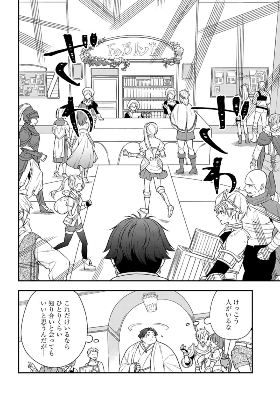 THE UNREVEALED IDENTITY - raw - Chapter 2 - https://jpdd.ccdd.to/JPDD/theunrevealedidentity/162814/pylyav43koy.jpg