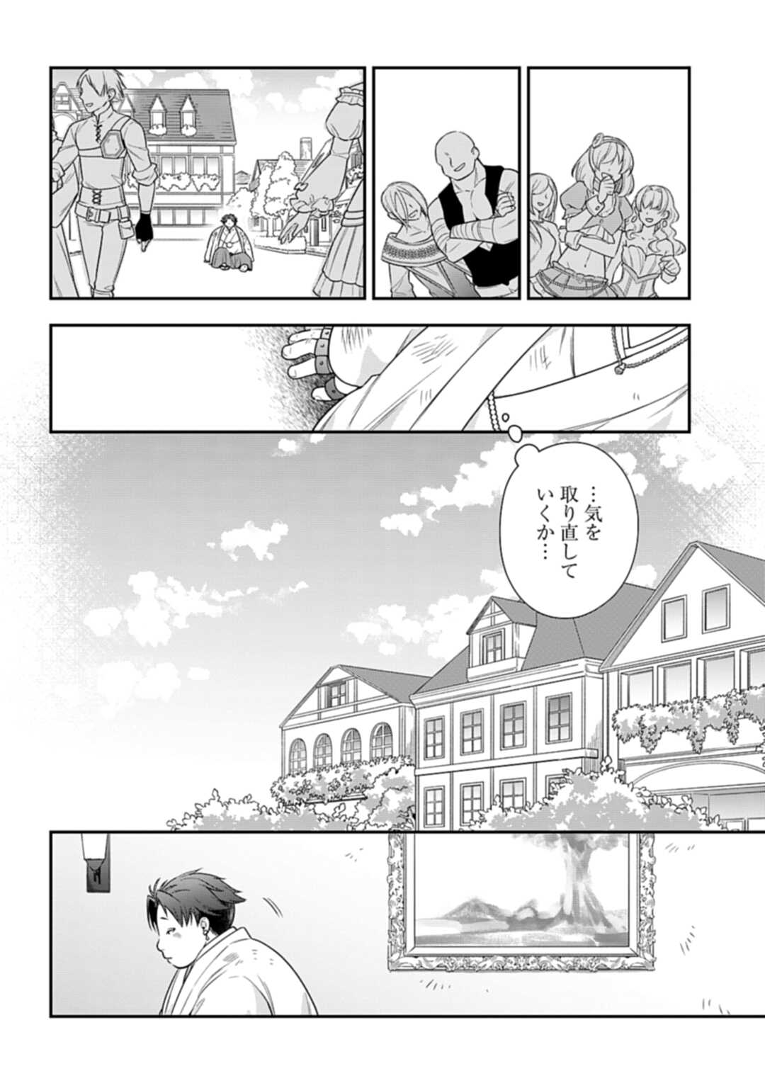 THE UNREVEALED IDENTITY - raw - Chapter 2 - https://jpdd.ccdd.to/JPDD/theunrevealedidentity/162814/qdcz1p5kuaj.jpg