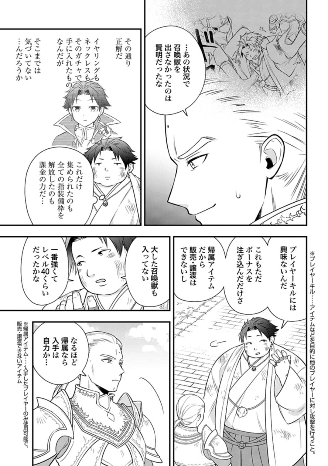 THE UNREVEALED IDENTITY - raw - Chapter 2 - https://jpdd.ccdd.to/JPDD/theunrevealedidentity/162814/w3m1a3votoa.jpg