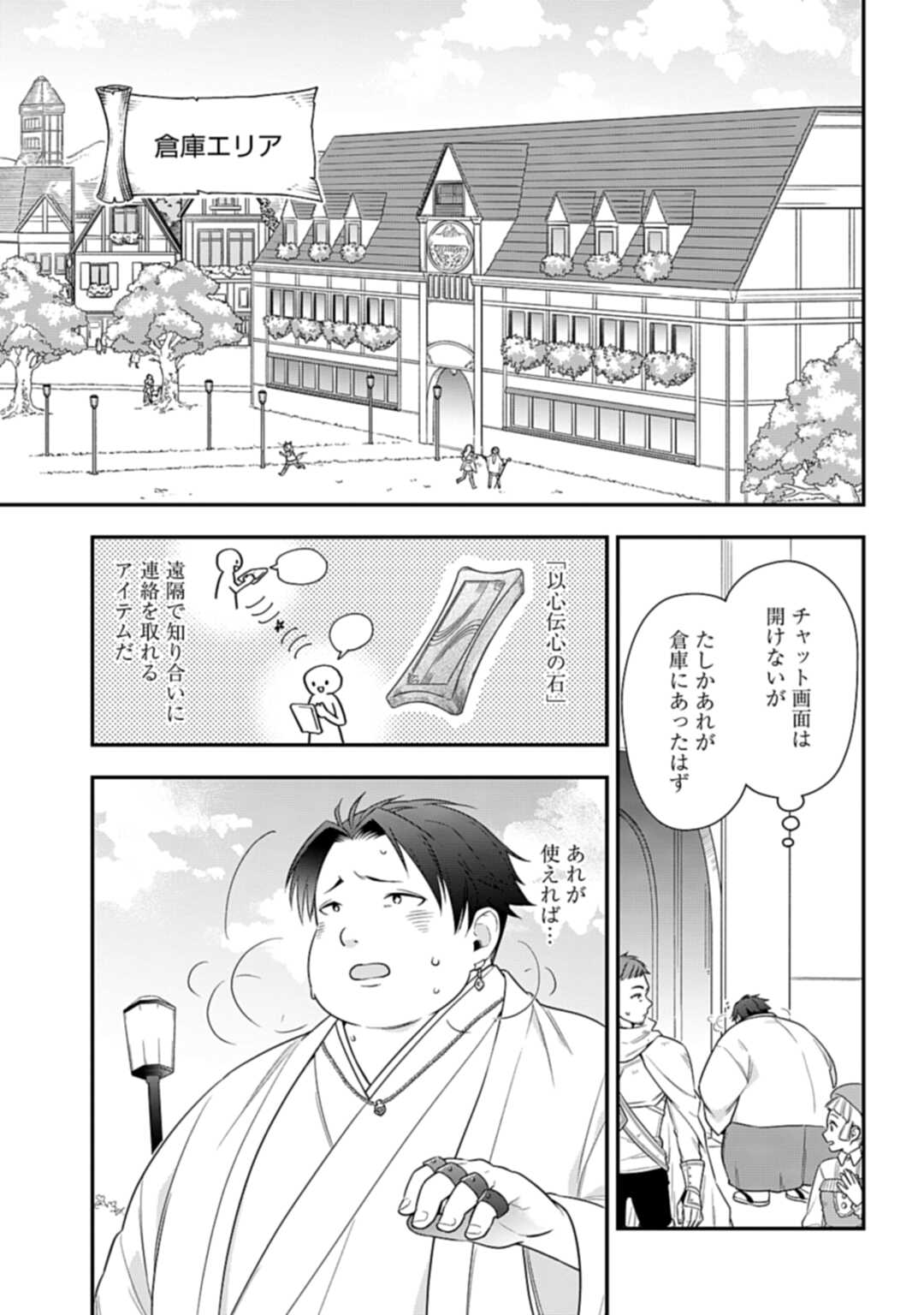 THE UNREVEALED IDENTITY - raw - Chapter 2 - https://jpdd.ccdd.to/JPDD/theunrevealedidentity/162814/wiolasvtmda.jpg