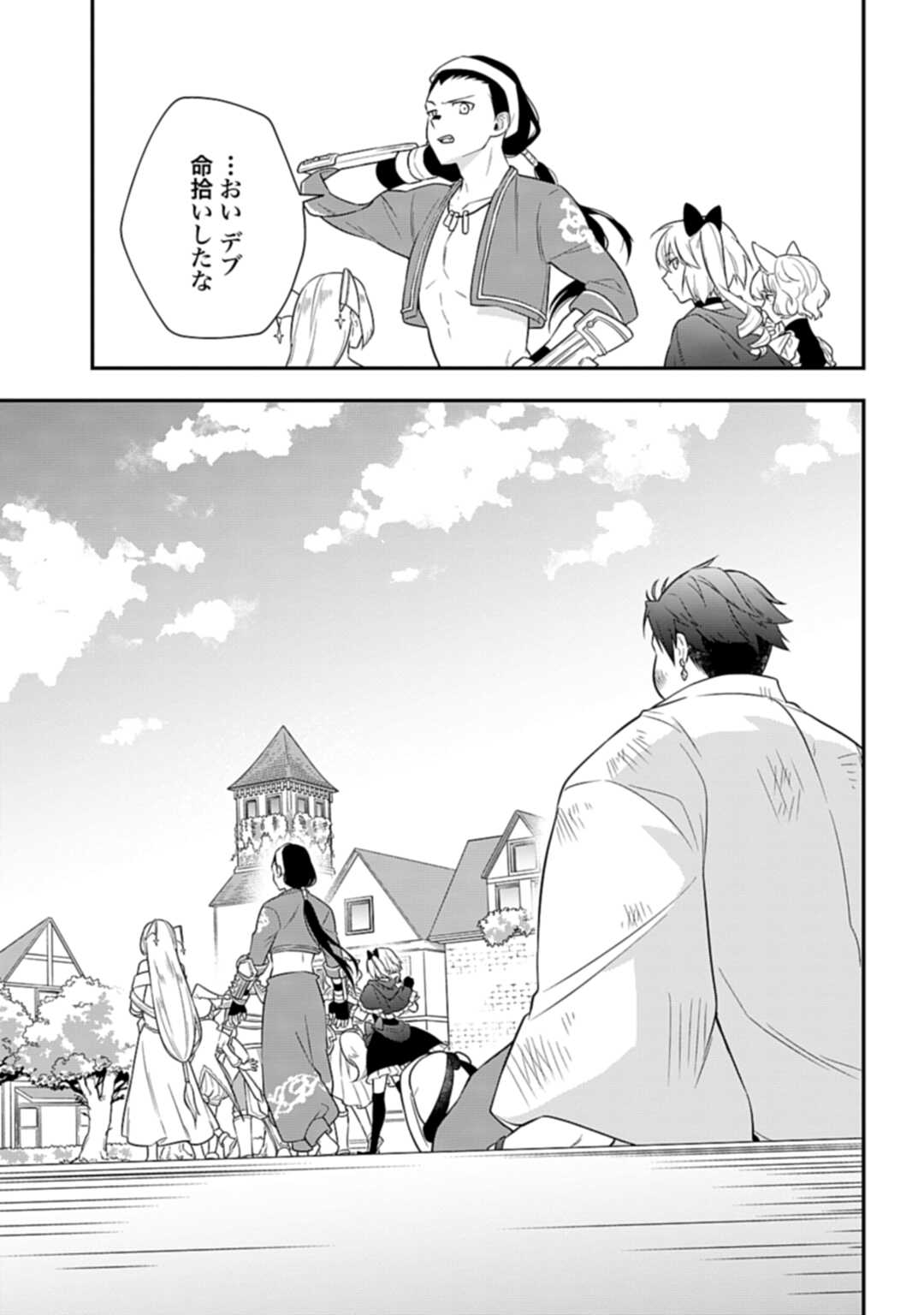 THE UNREVEALED IDENTITY - raw - Chapter 2 - https://jpdd.ccdd.to/JPDD/theunrevealedidentity/162814/x0sy4lqpwup.jpg