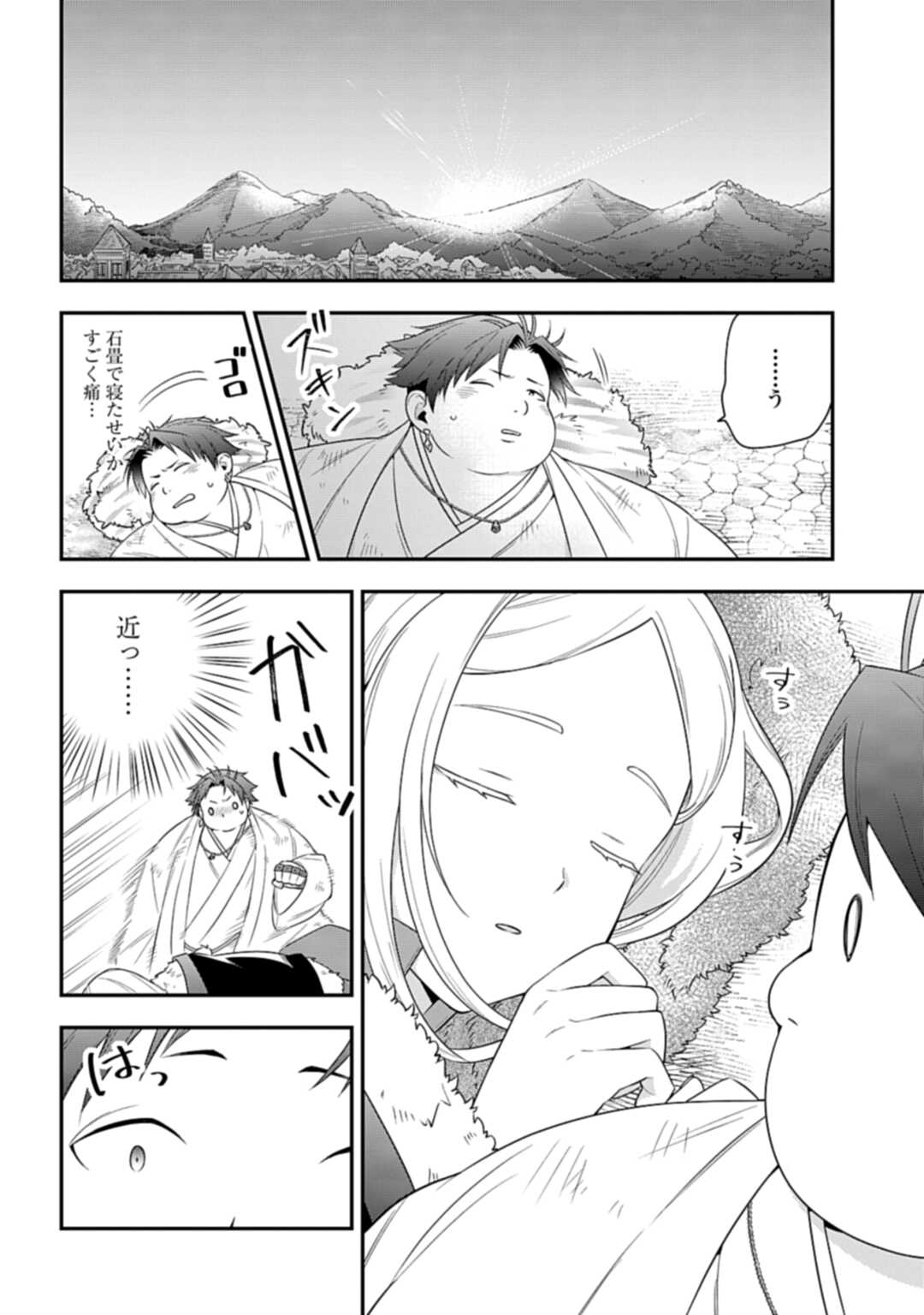 THE UNREVEALED IDENTITY - raw - Chapter 3 - https://jpdd.ccdd.to/JPDD/theunrevealedidentity/165699/0ksyk2y35nd.jpg
