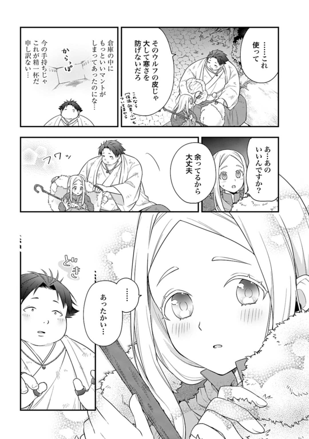 THE UNREVEALED IDENTITY - raw - Chapter 3 - https://jpdd.ccdd.to/JPDD/theunrevealedidentity/165699/jmmrawfk0fl.jpg