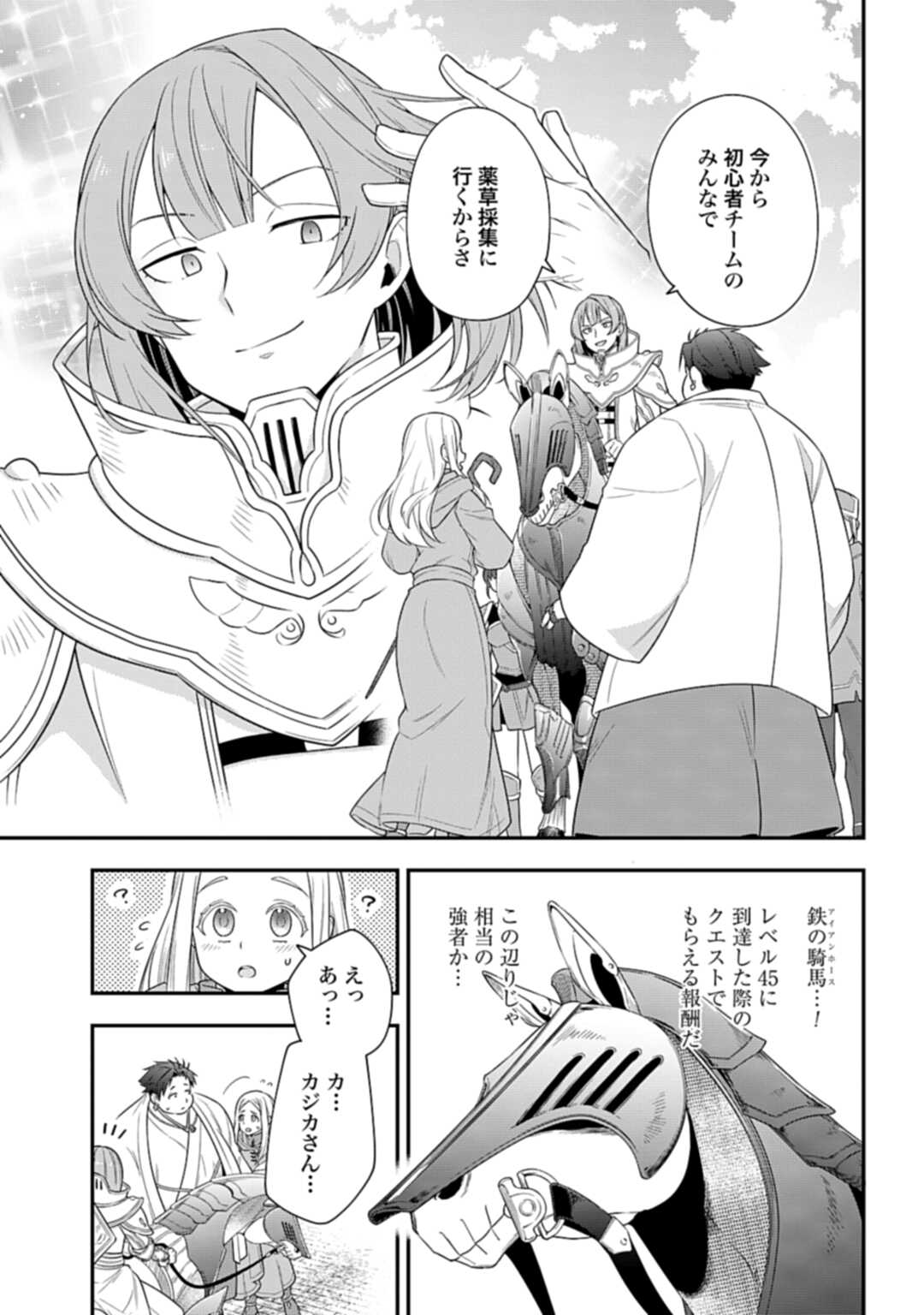 THE UNREVEALED IDENTITY - raw - Chapter 3 - https://jpdd.ccdd.to/JPDD/theunrevealedidentity/165699/kjk0qj3rv3a.jpg