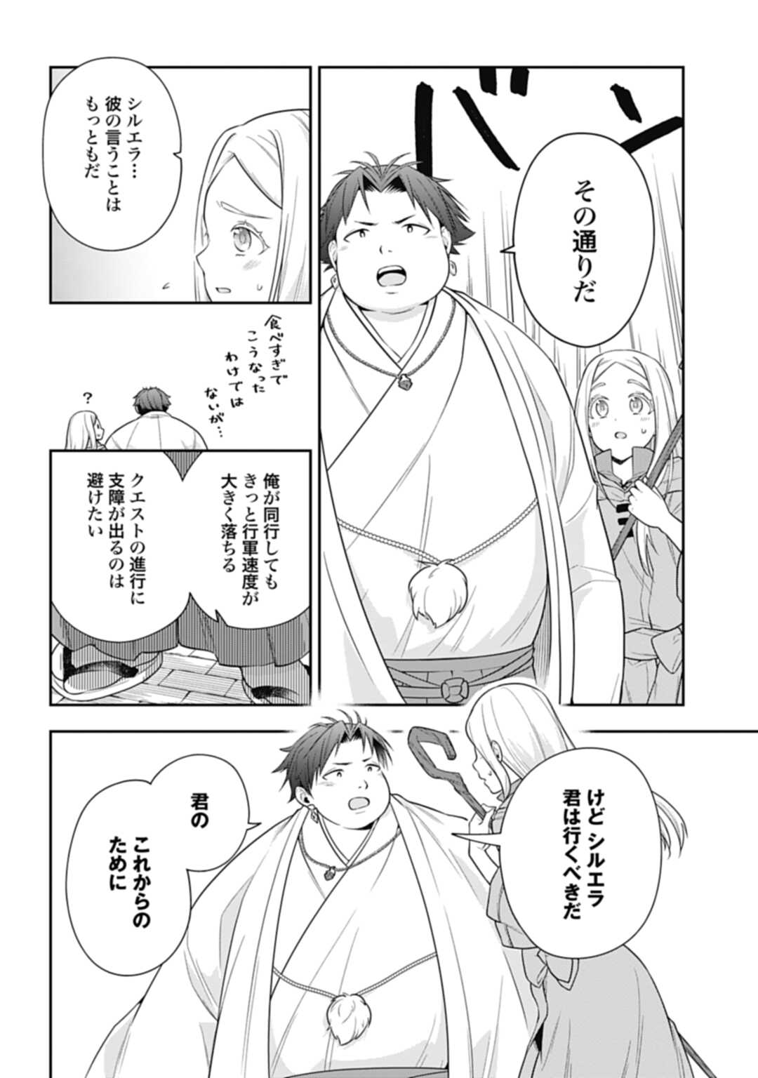 THE UNREVEALED IDENTITY - raw - Chapter 4 - https://jpdd.ccdd.to/JPDD/theunrevealedidentity/168087/ggsvrjci5gg.jpg